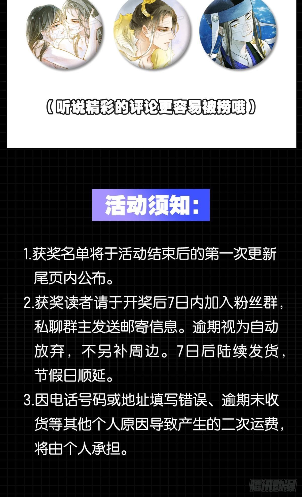 心有灵犀28