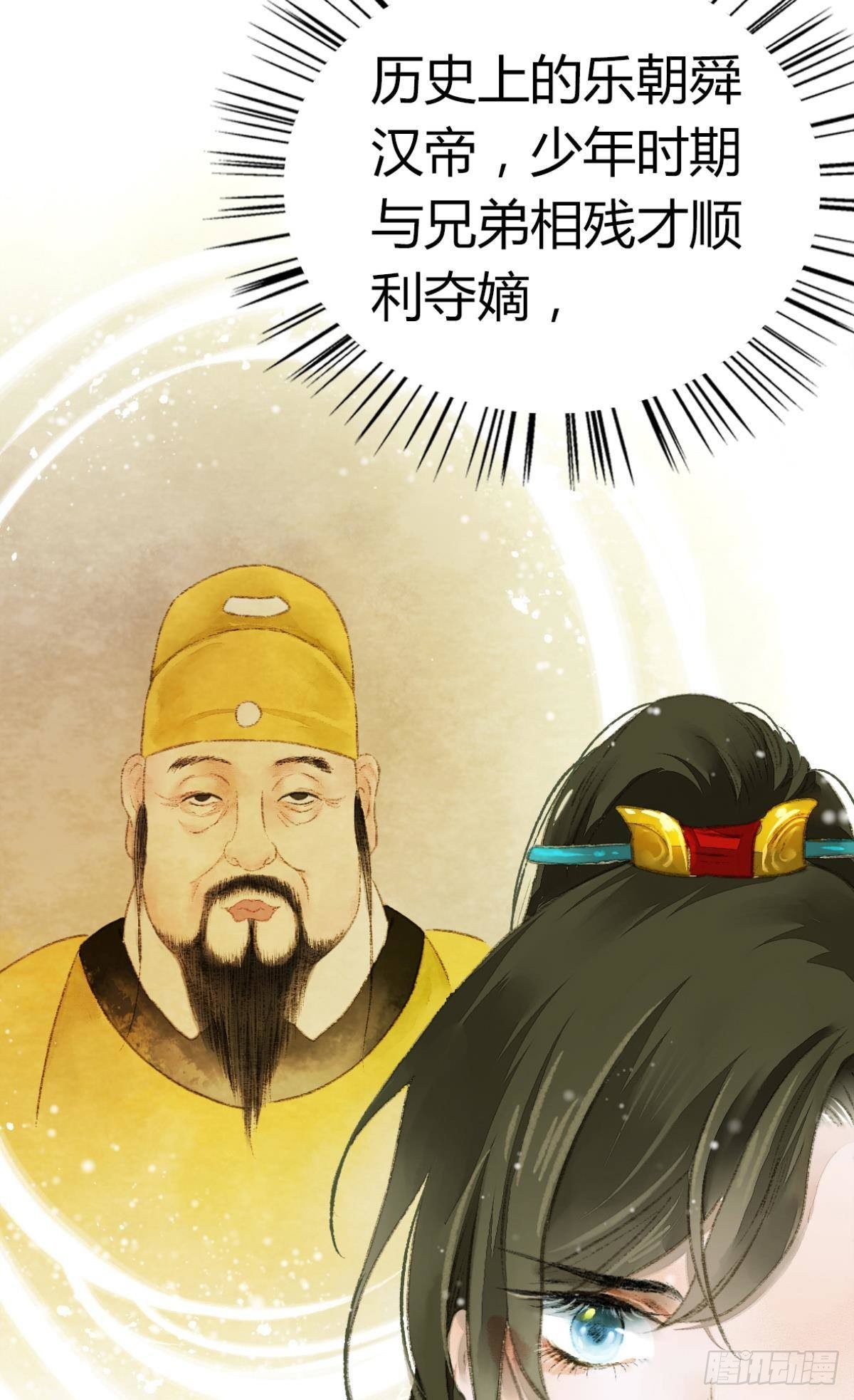 意识，变得模糊了……16