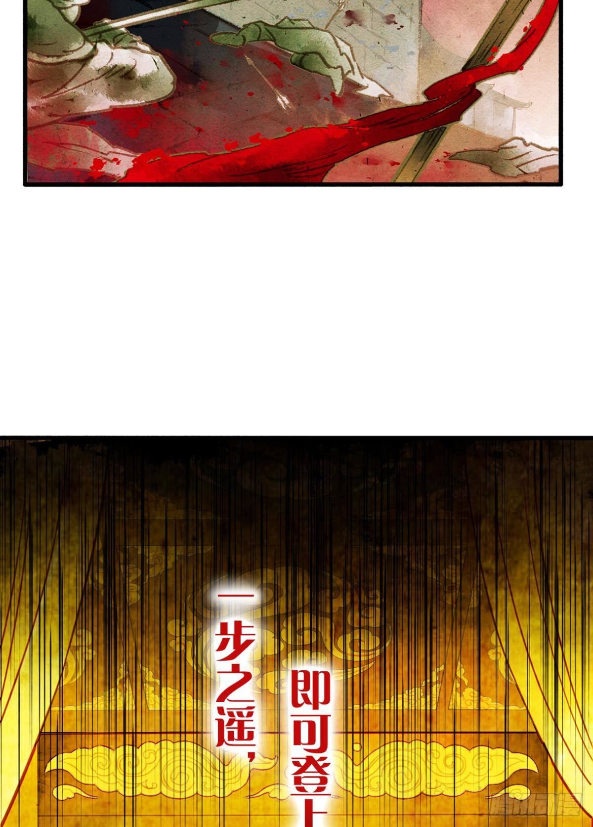 给朕绑上龙床！4