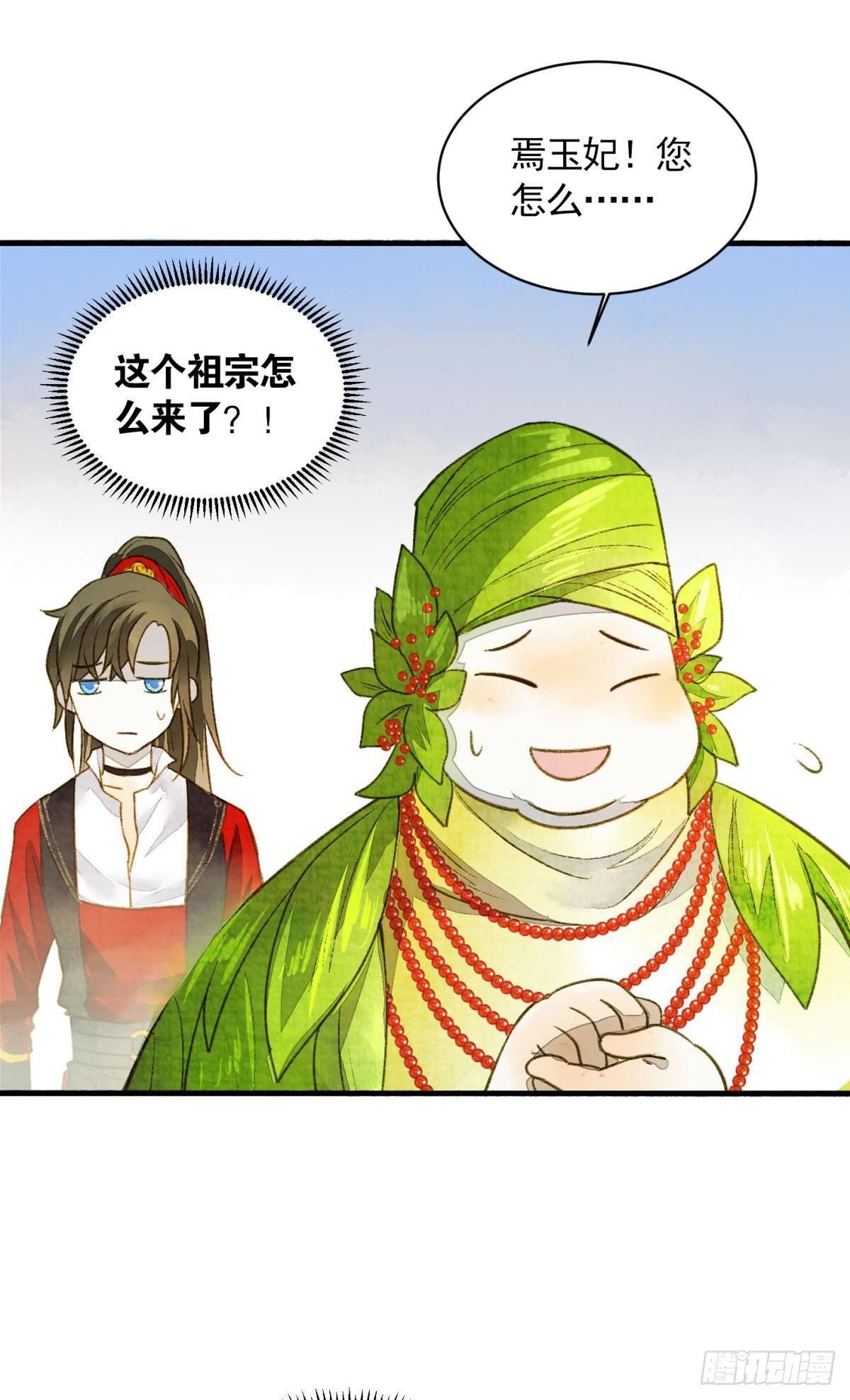 作弊出意外31