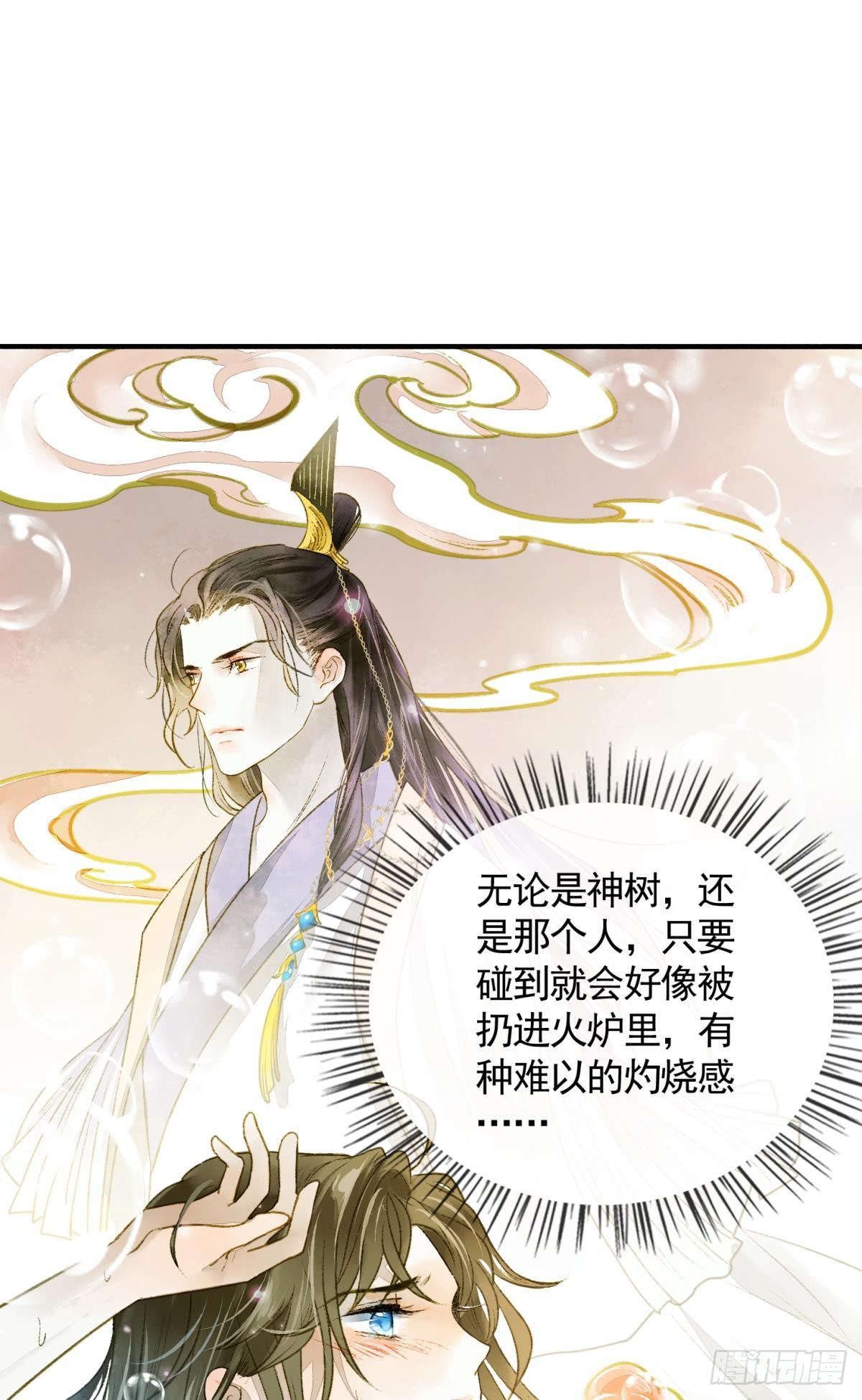 心乱如麻28