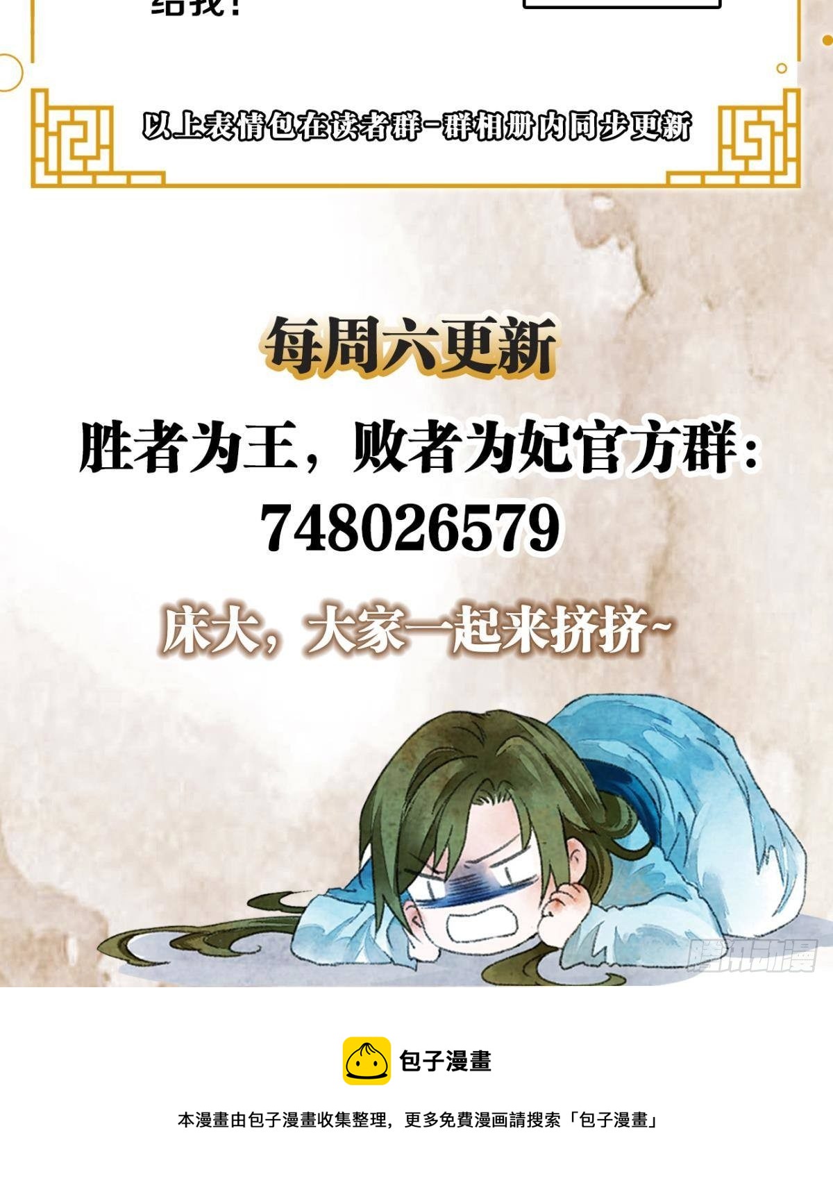 亲兄弟？真骨科？28