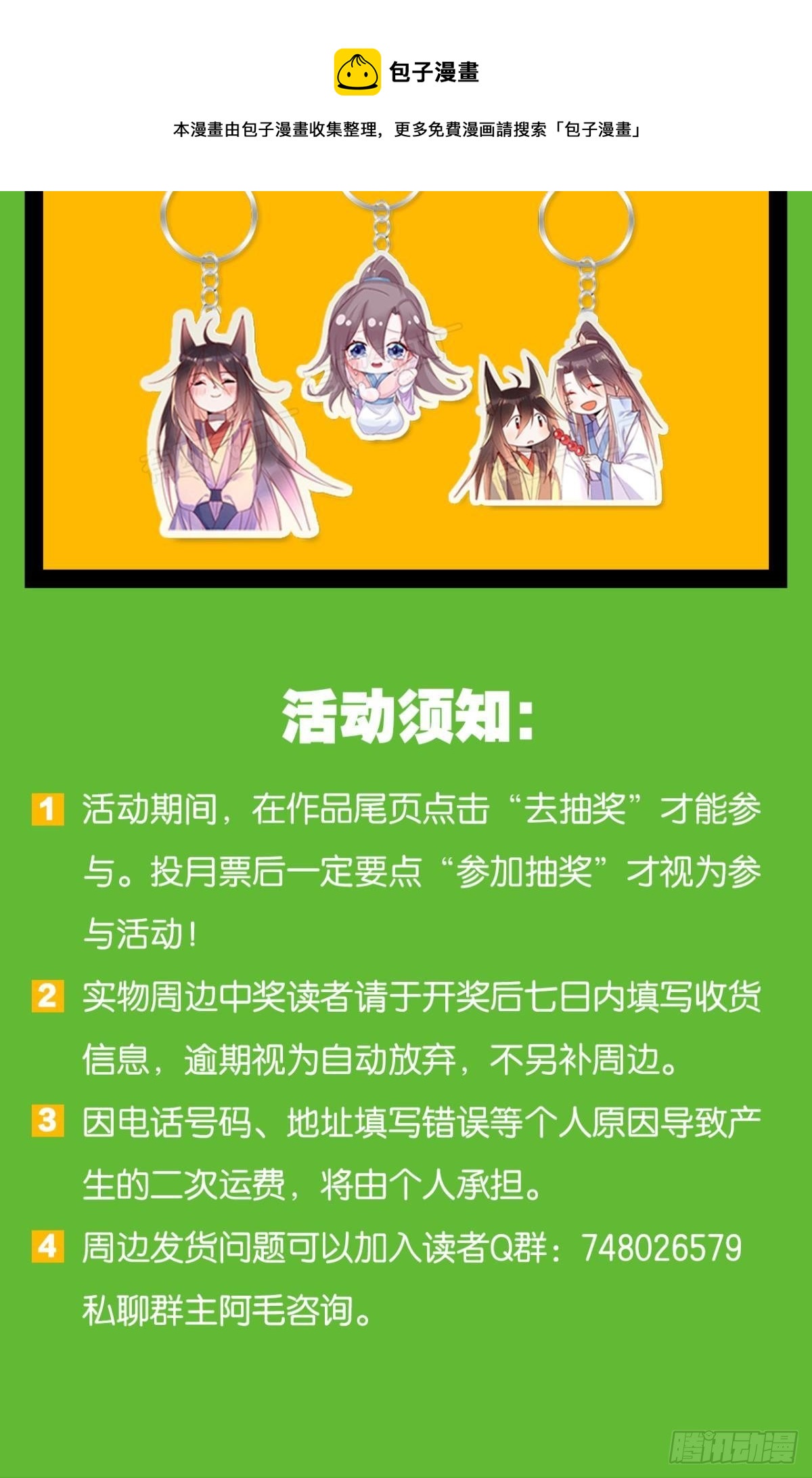 你就是那个小妖精27