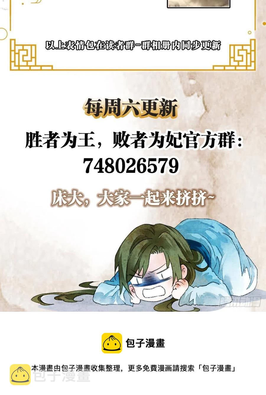 来吧！35