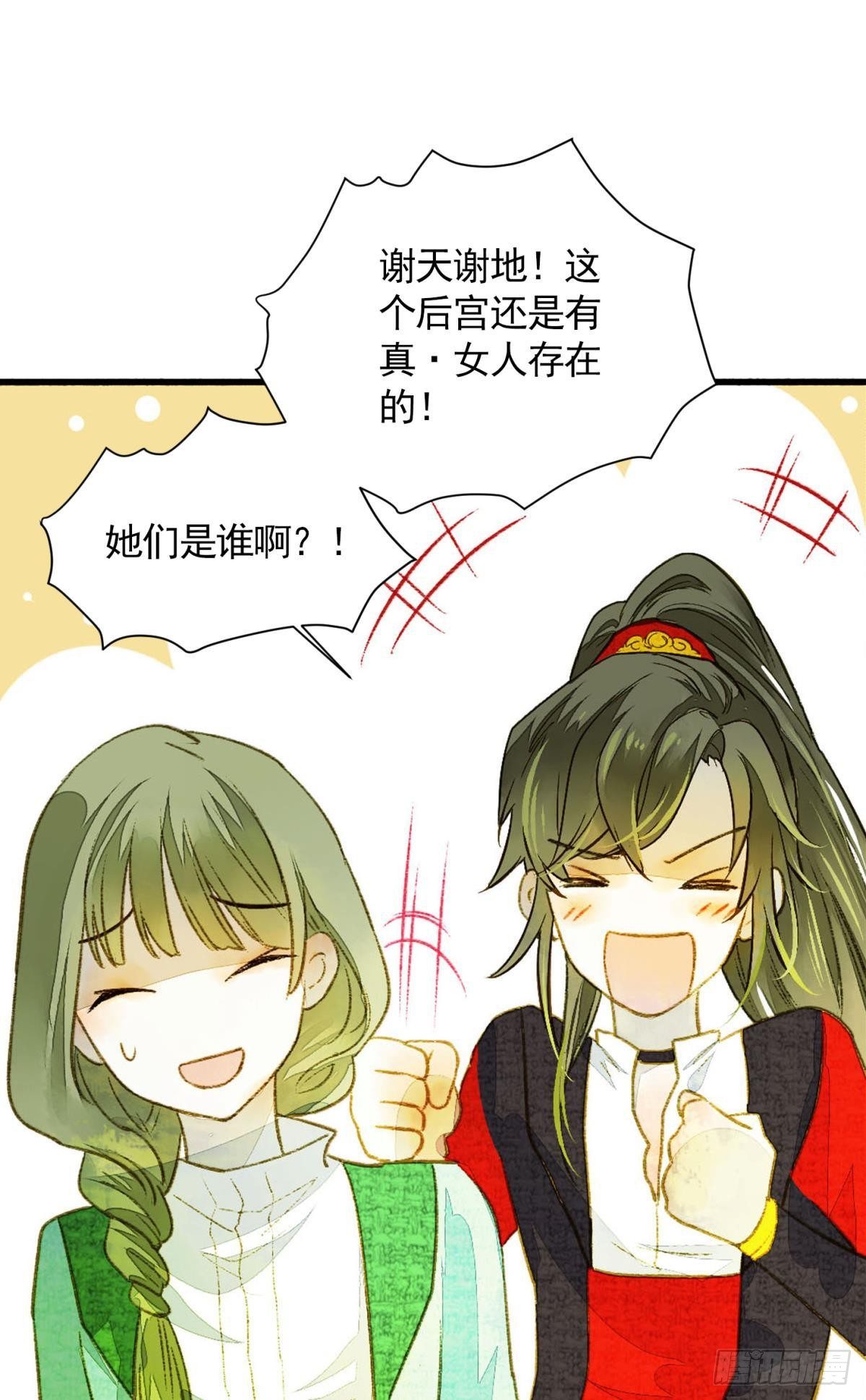 作弊出意外8