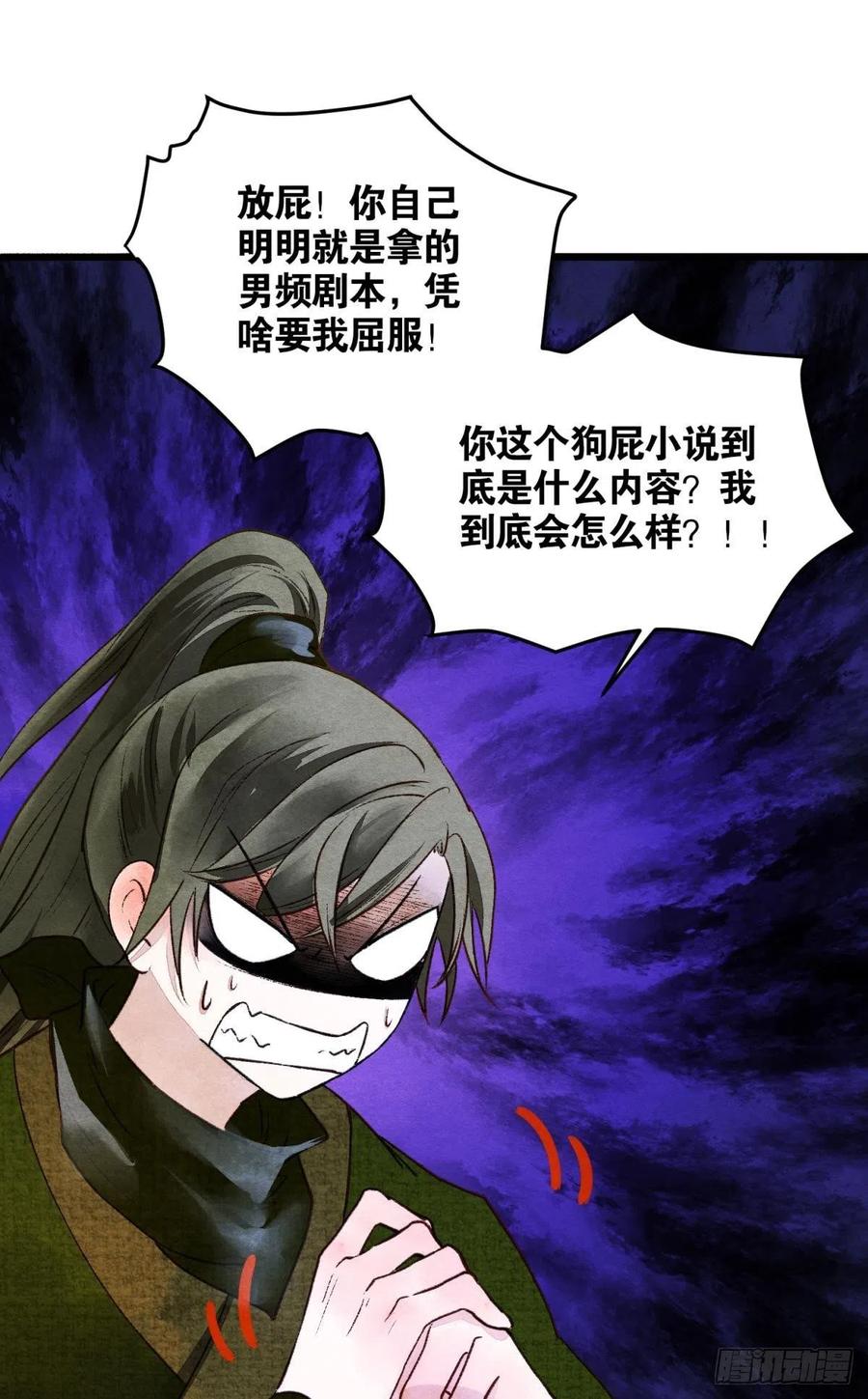 沉默的梨花11