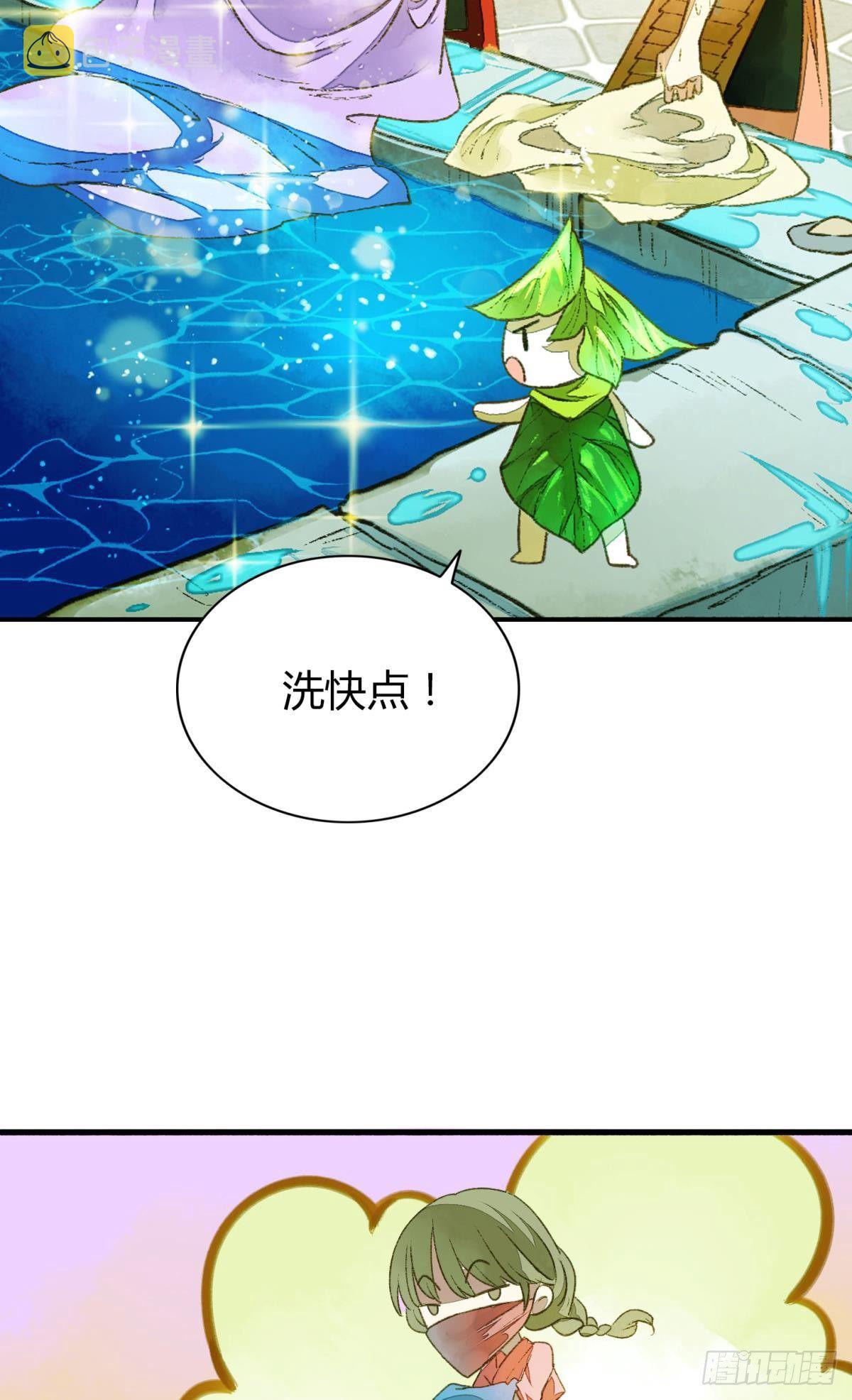 不睡觉吗？3