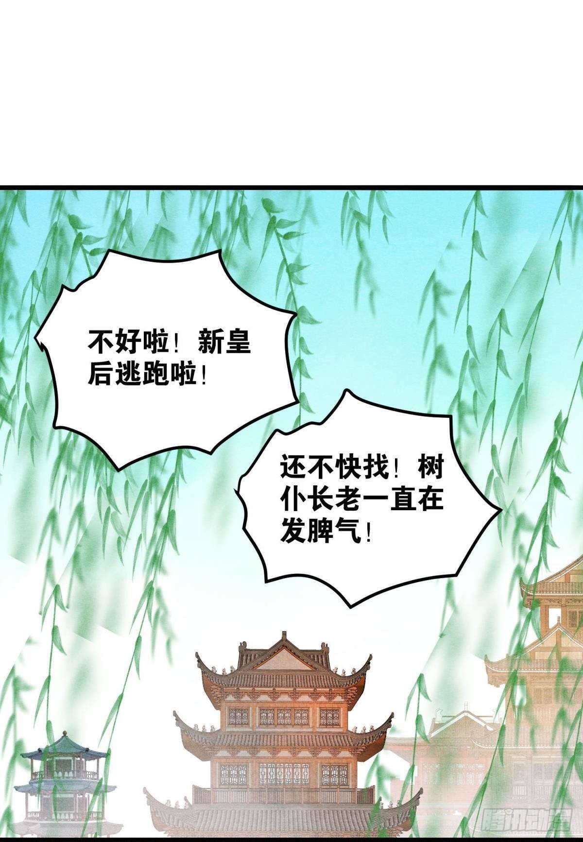 最高位面的神6