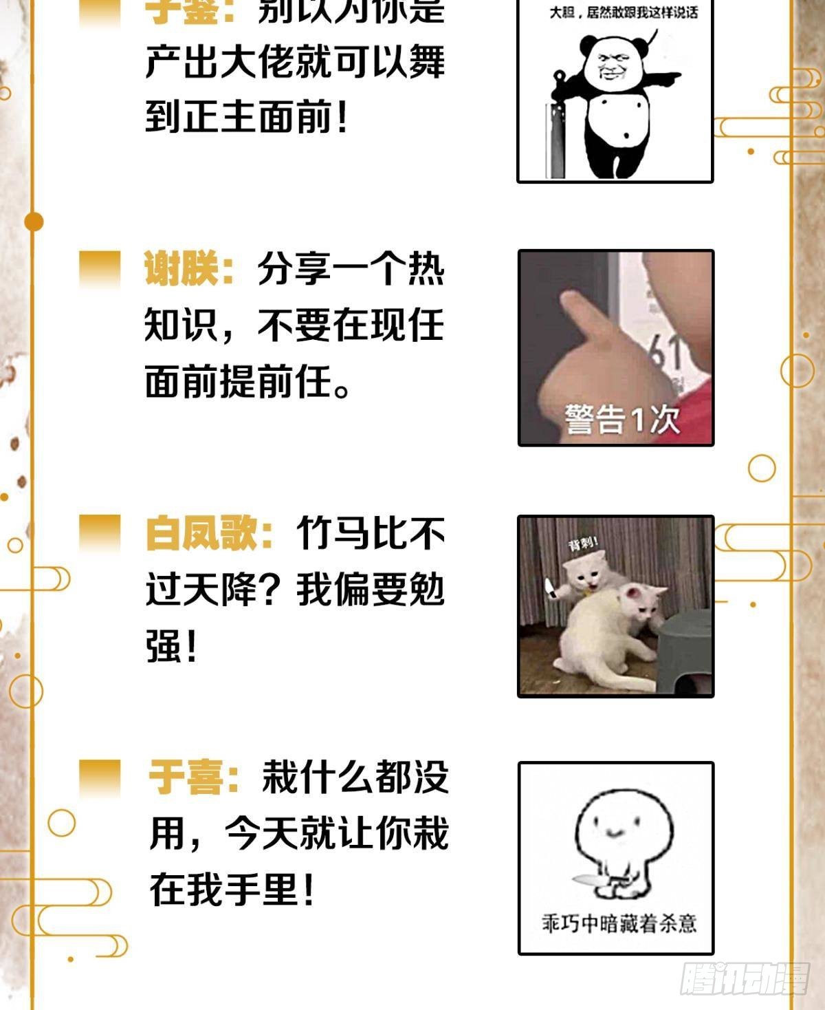往昔不再来38