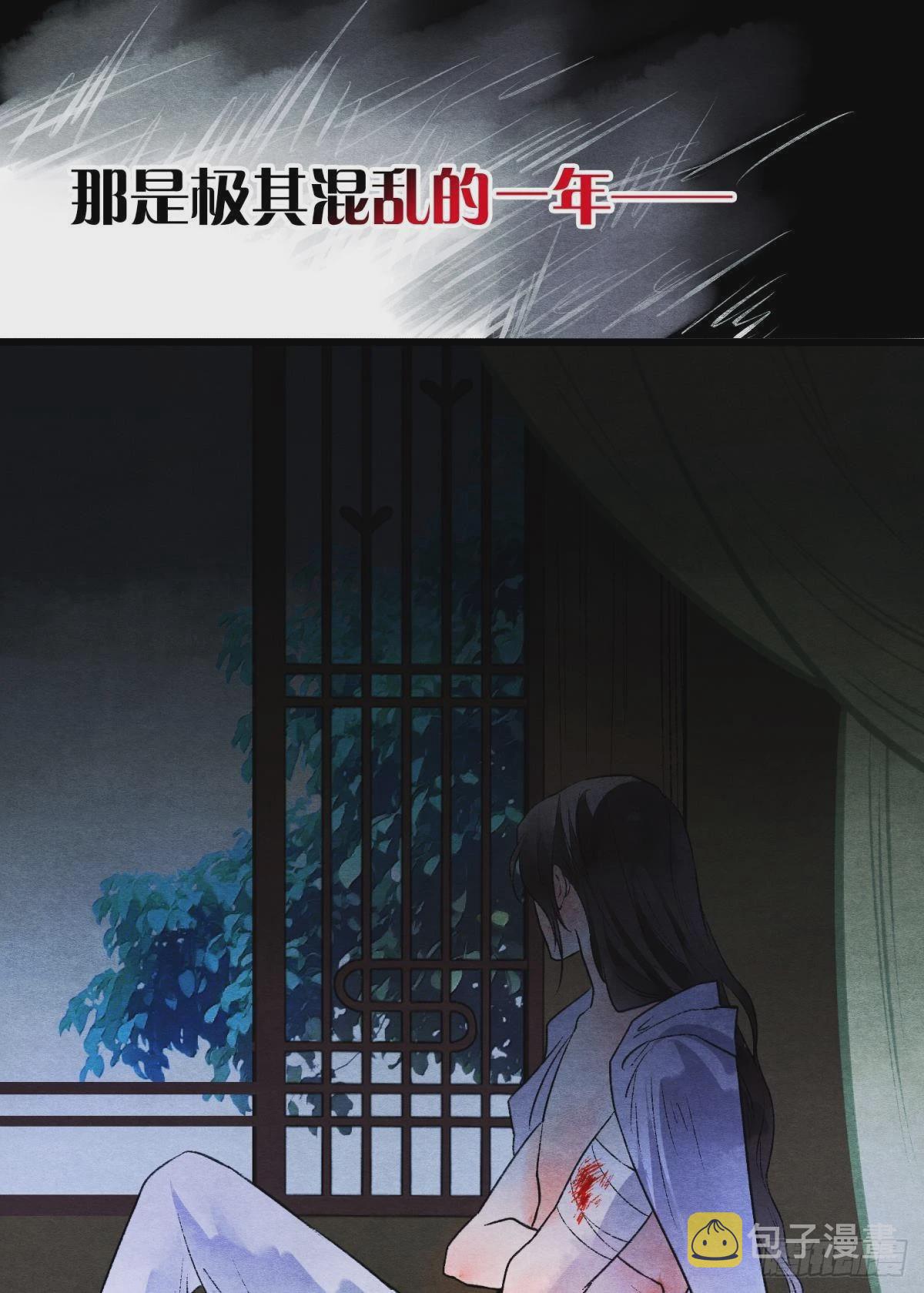 至善之人47