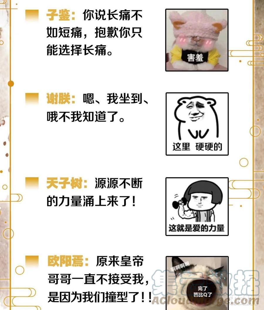来吧！34