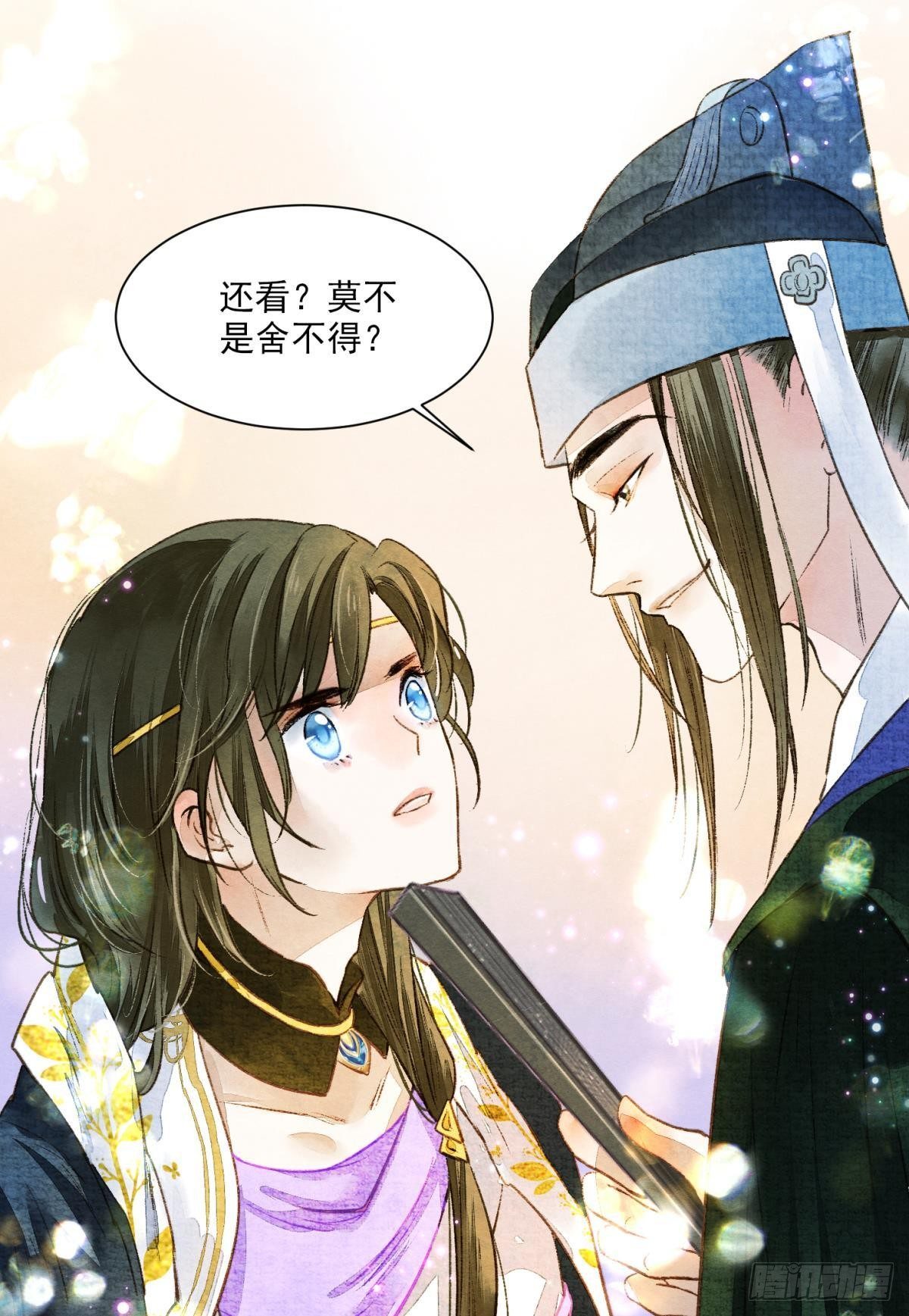 皇上，真久啊22