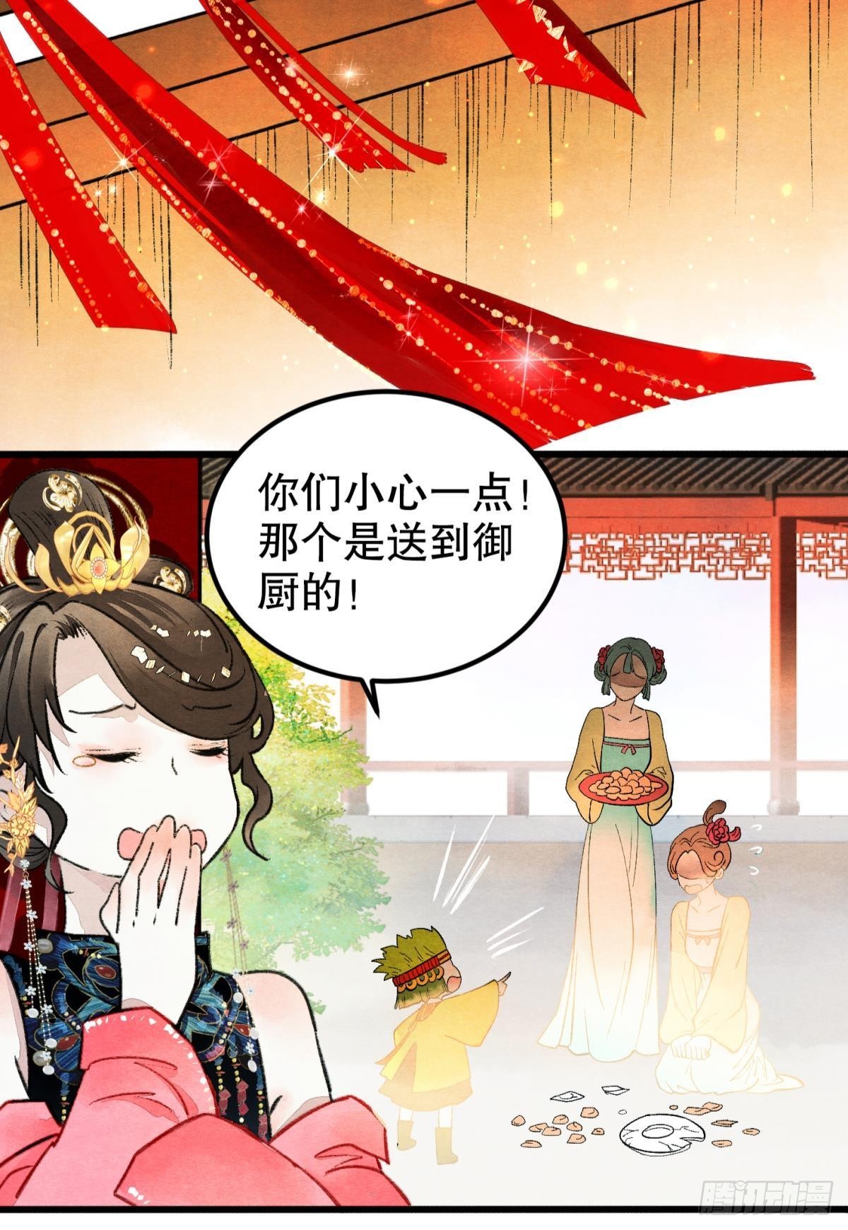 今日大婚8