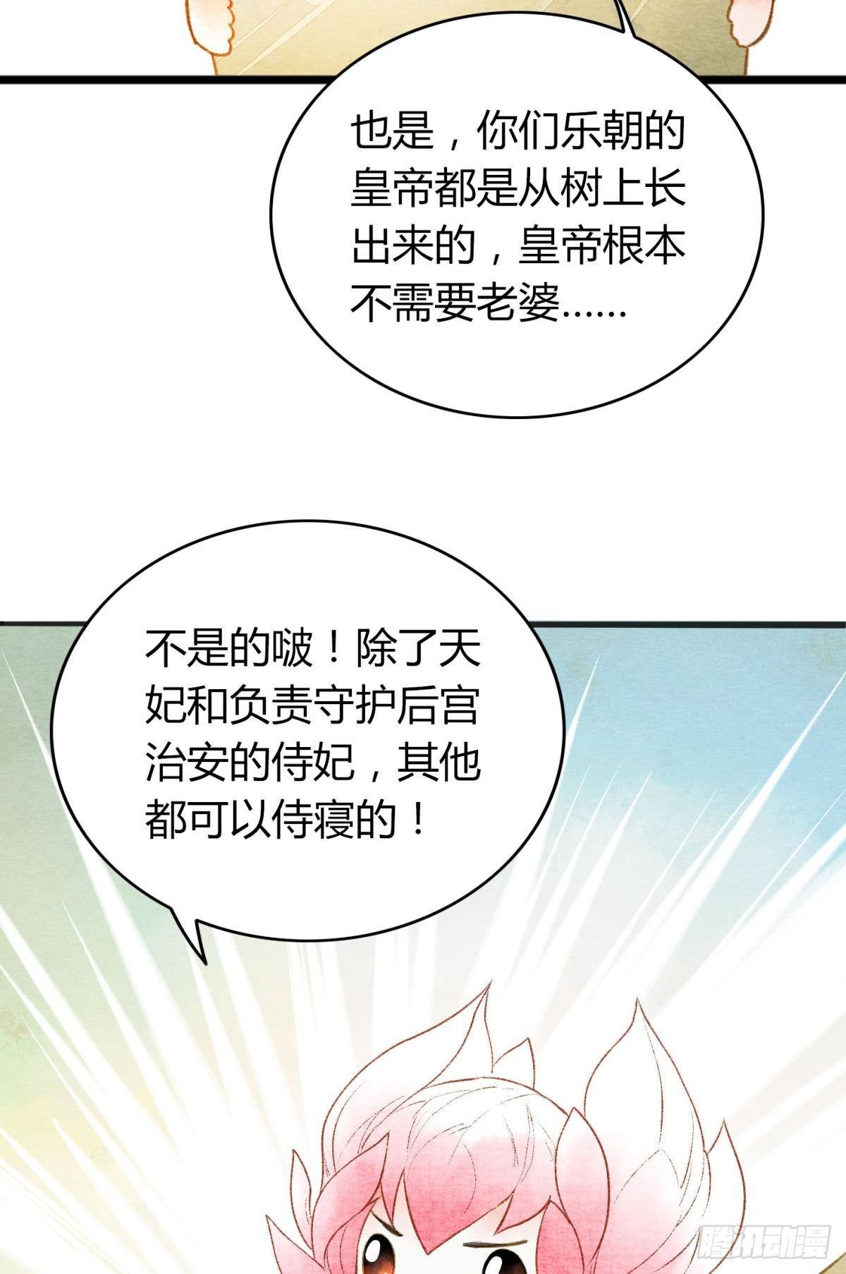 先定亿个小目标12