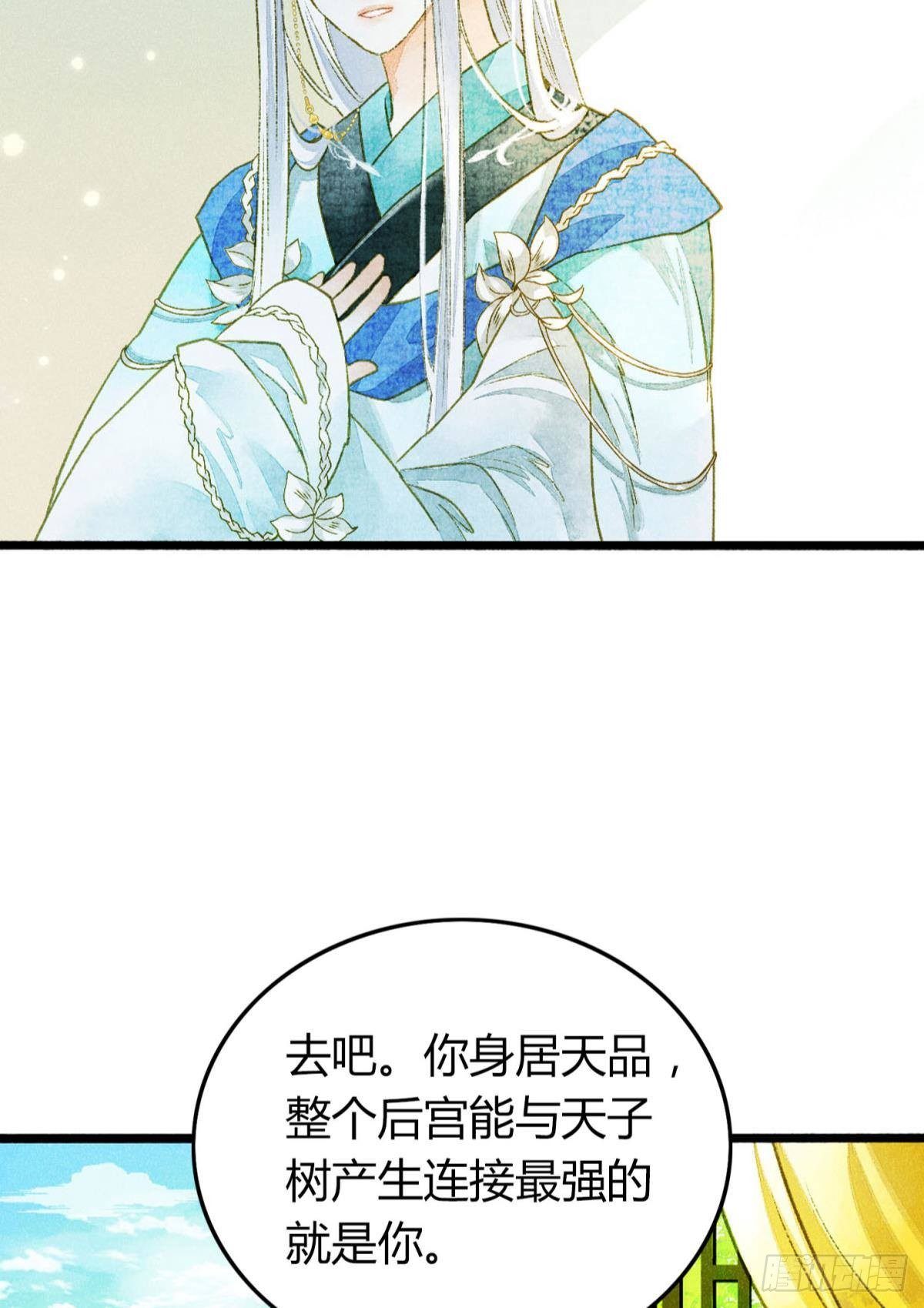 你颜色怎么这么娘？16