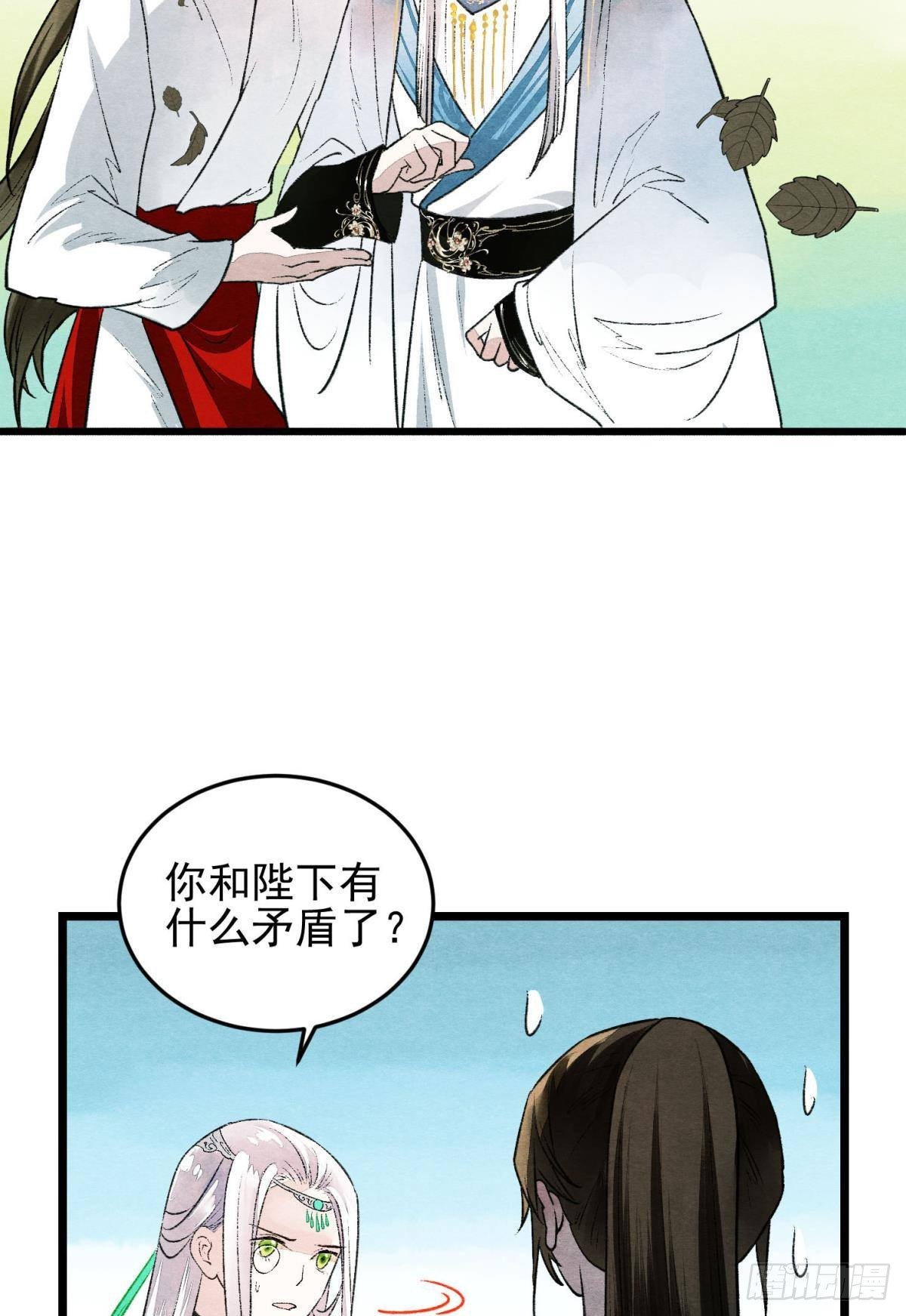 梦境坠入火光中2