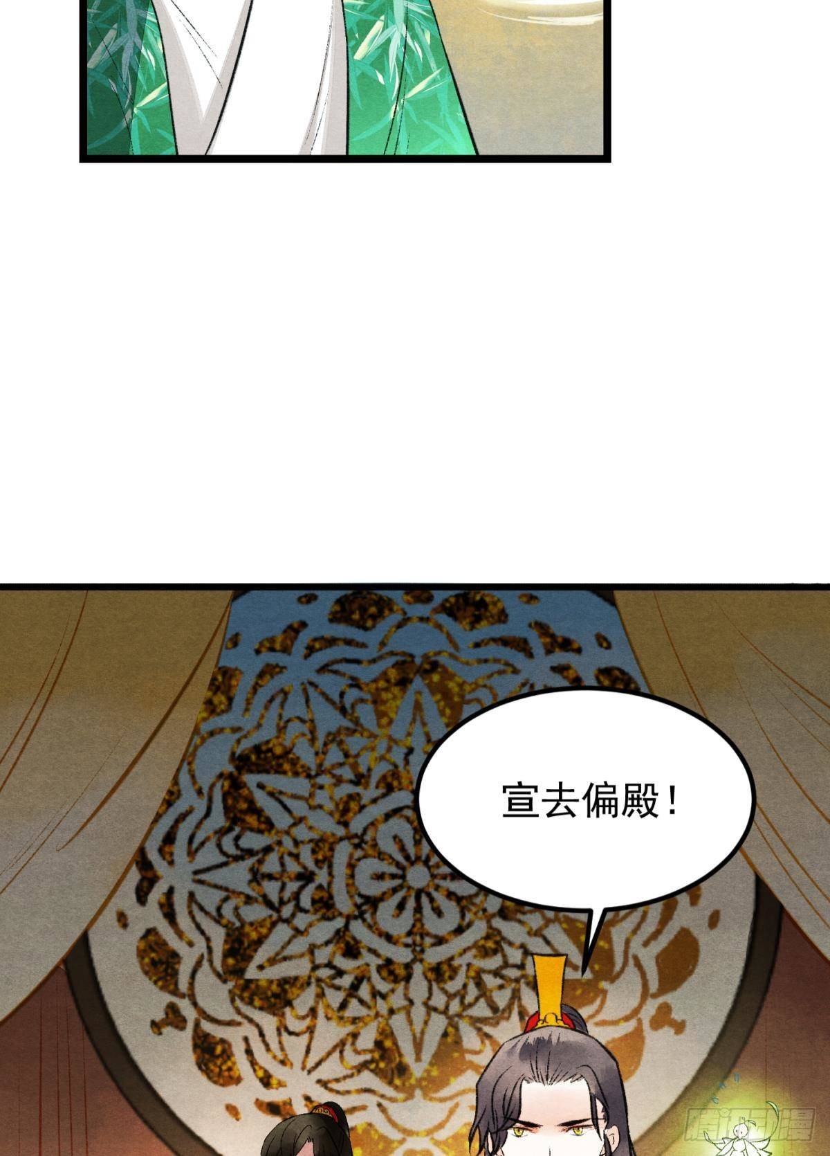 朽木之心21
