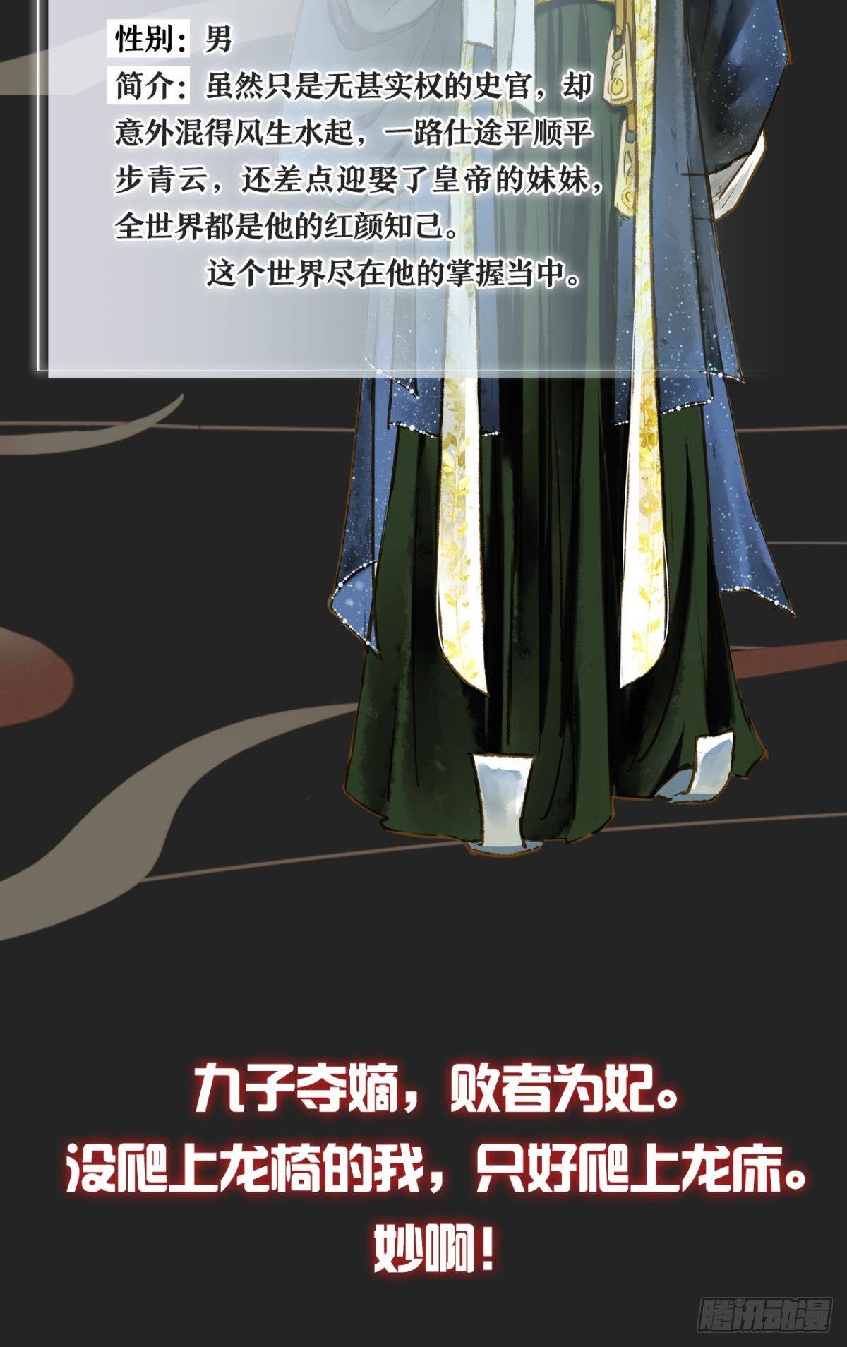 放料1：人设6