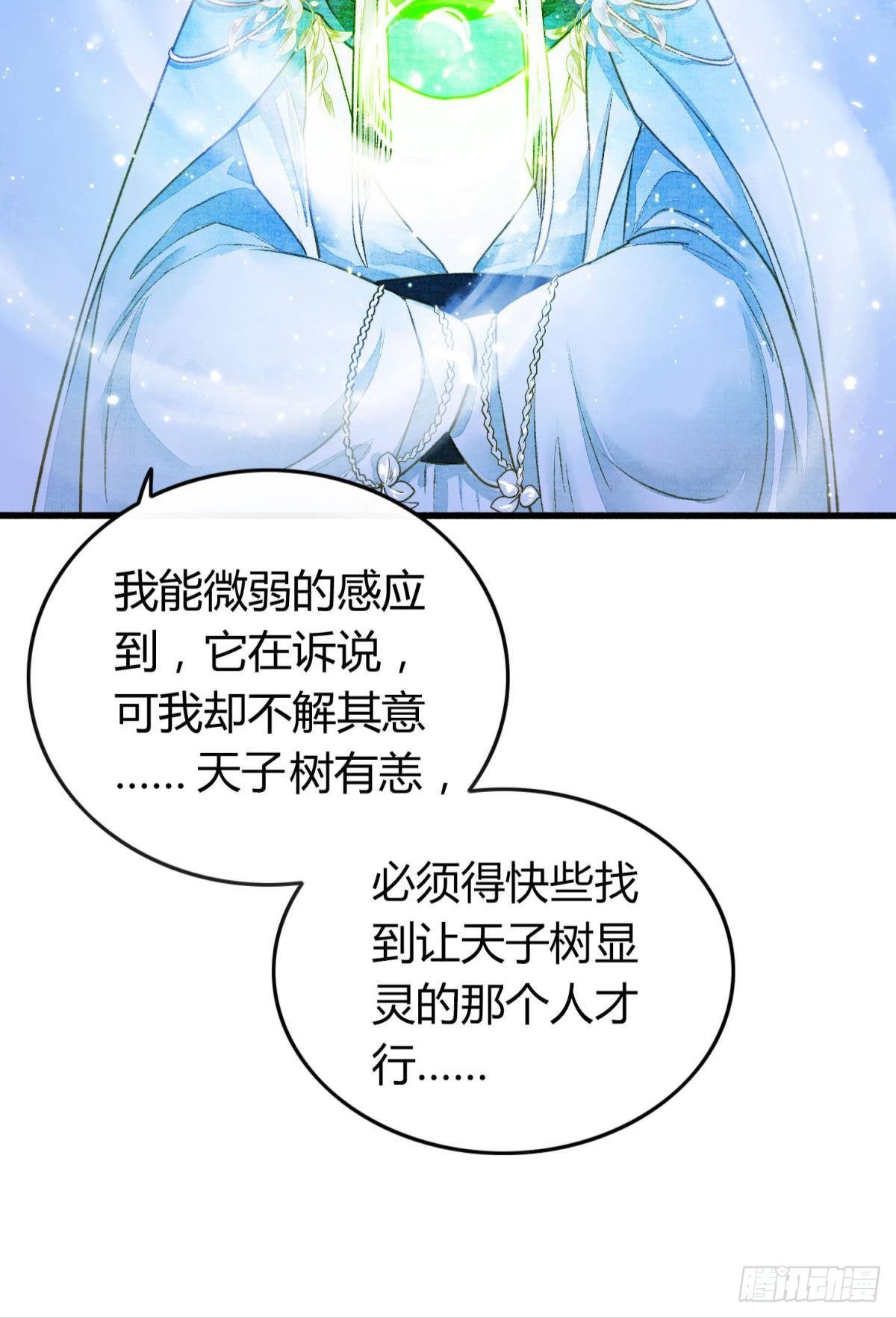 你颜色怎么这么娘？11