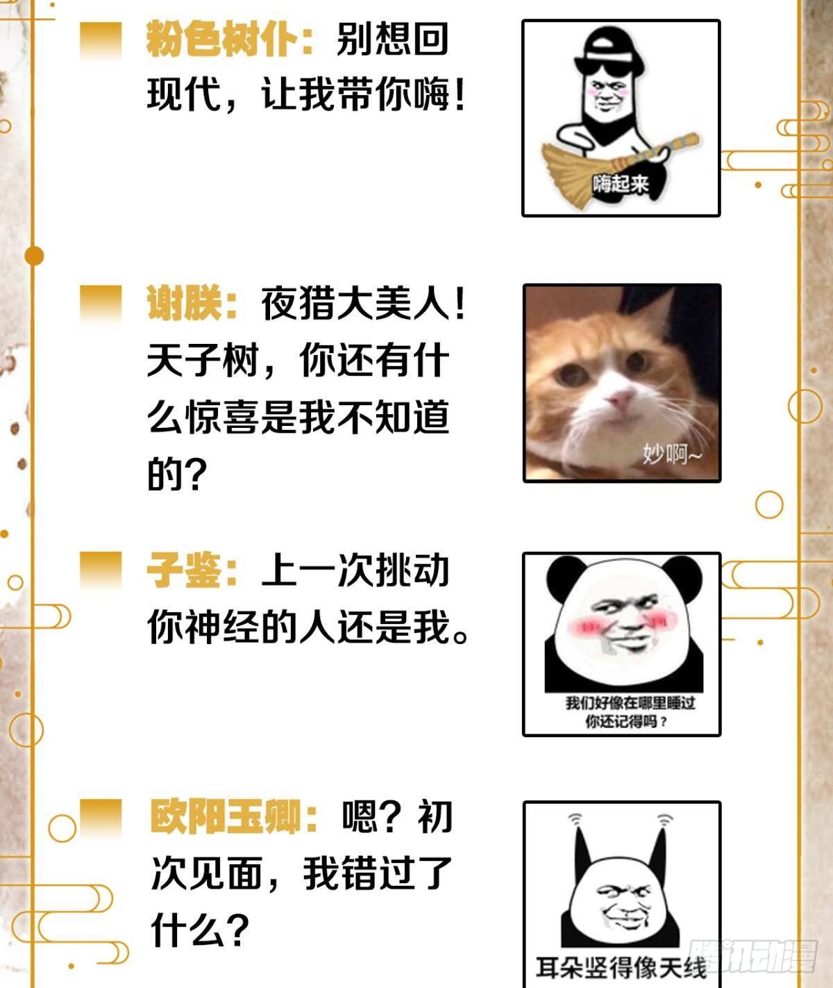 夜半时分22