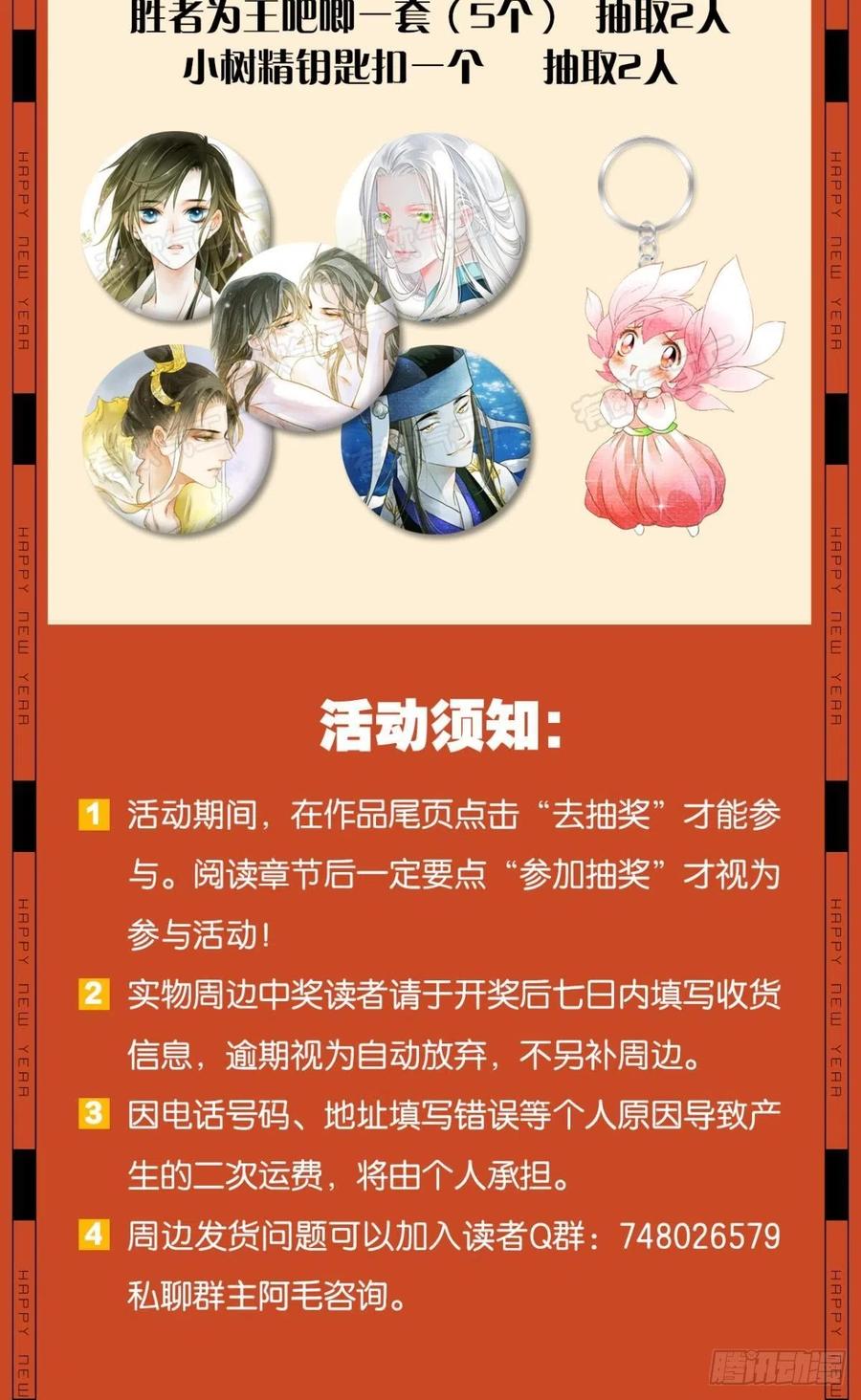 入梦33