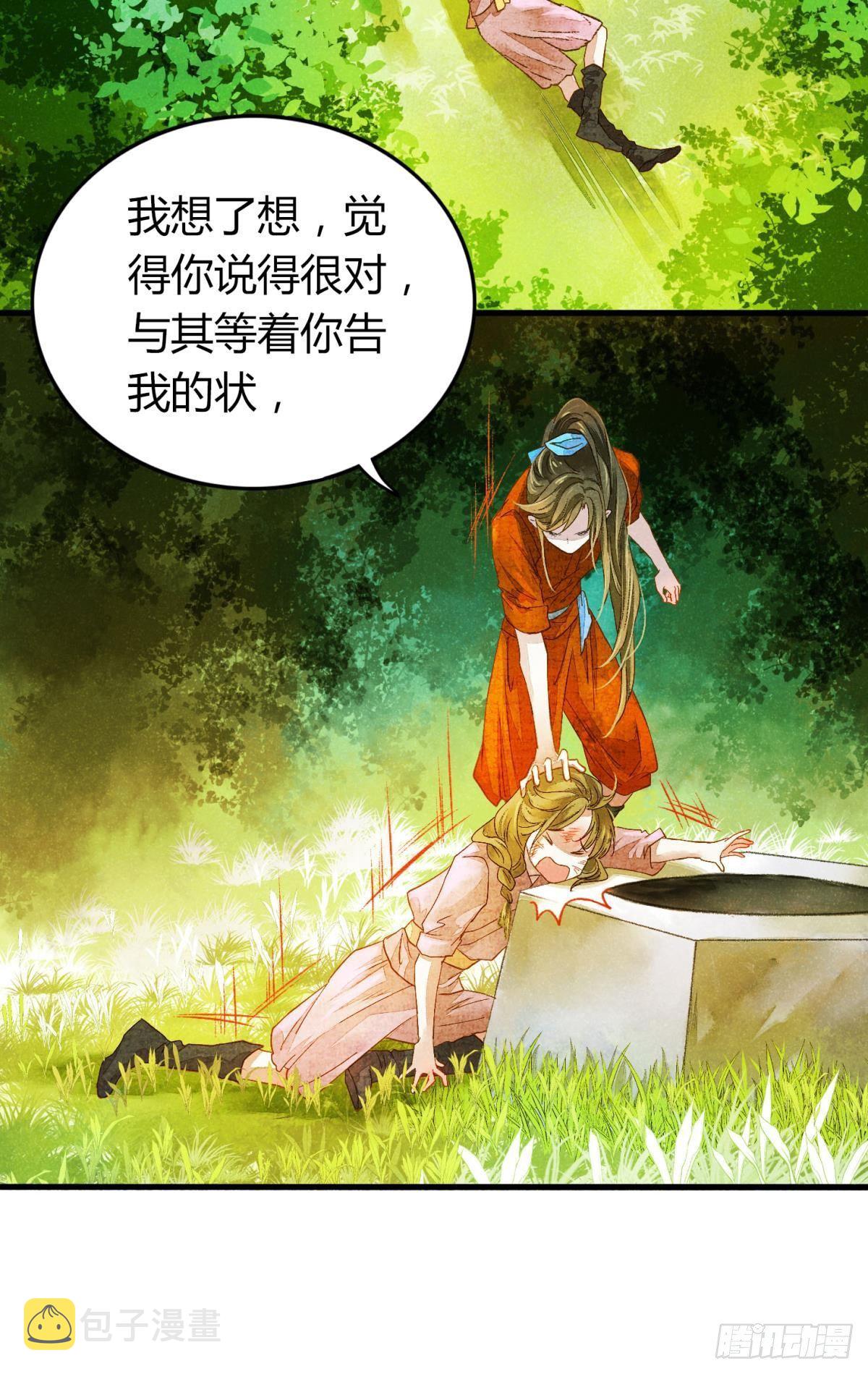 你有什么活着的价值10