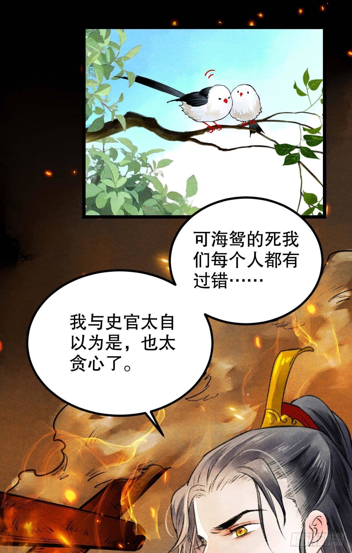 守护一人心7