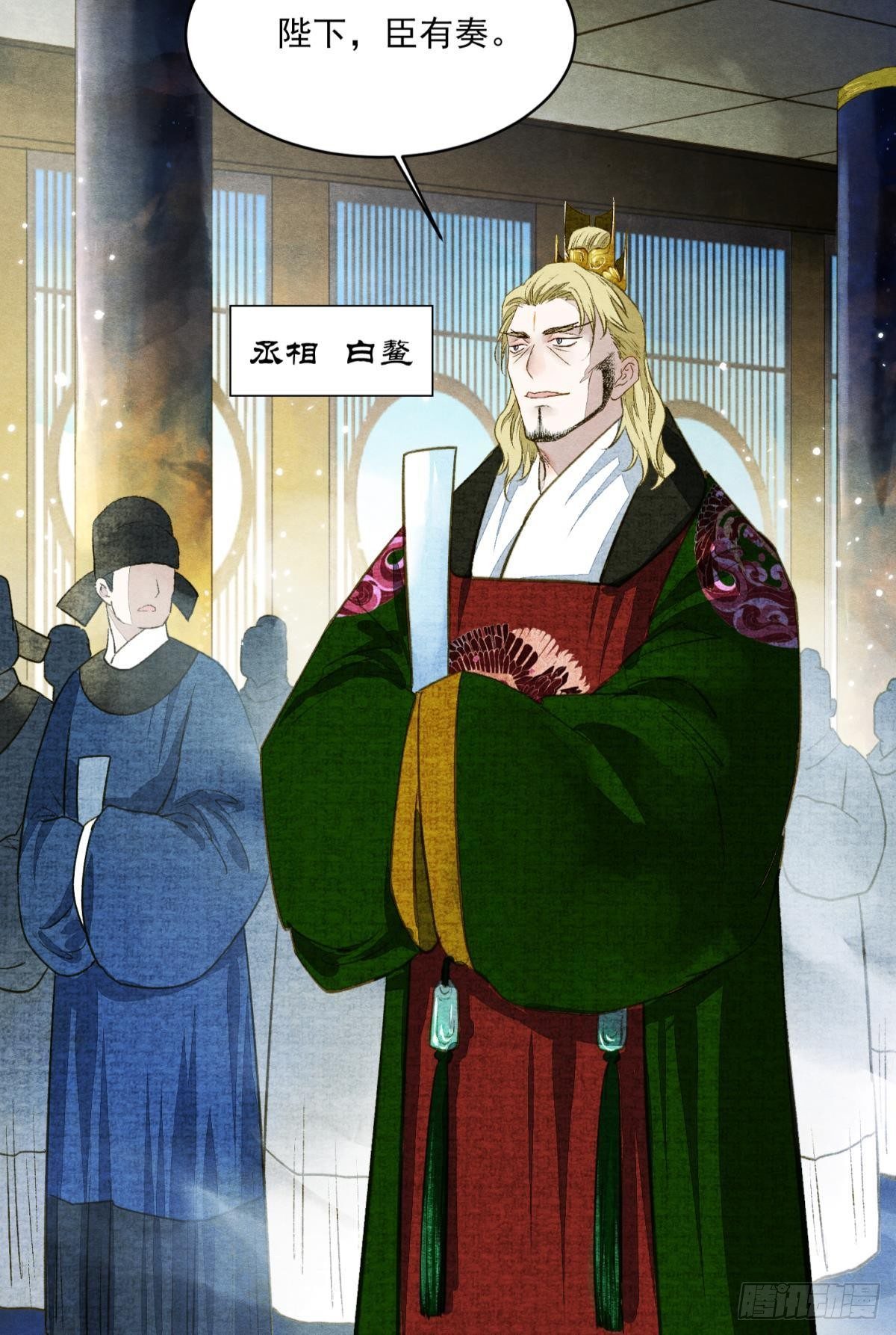 朝堂之上23