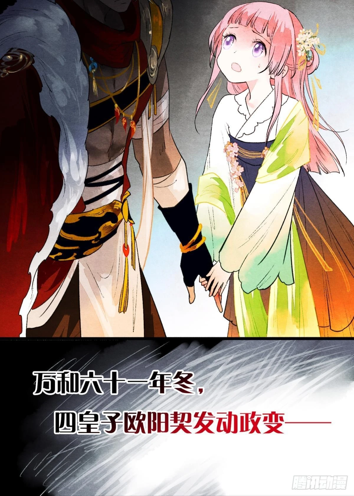 至善之人51