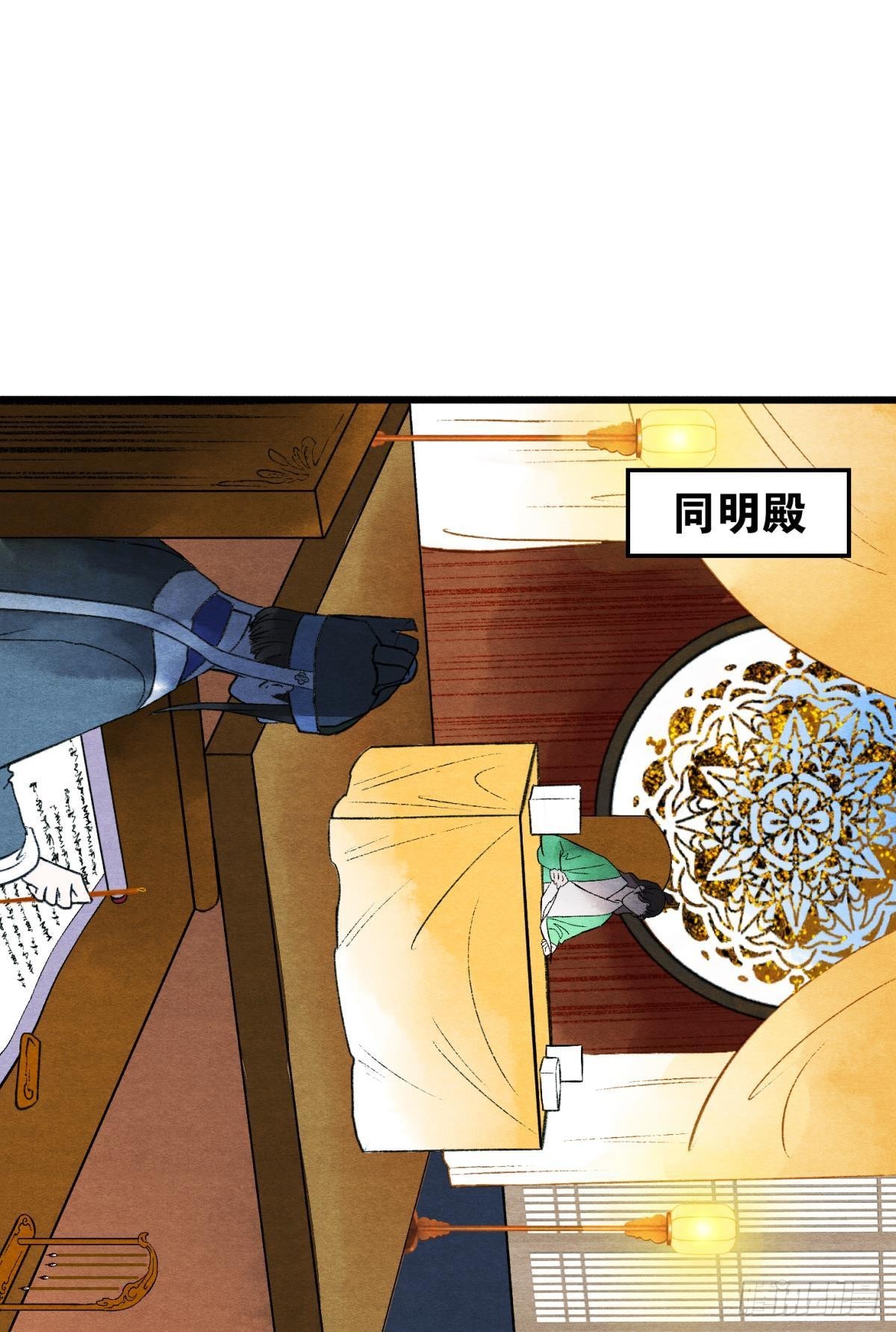 朽木之心1