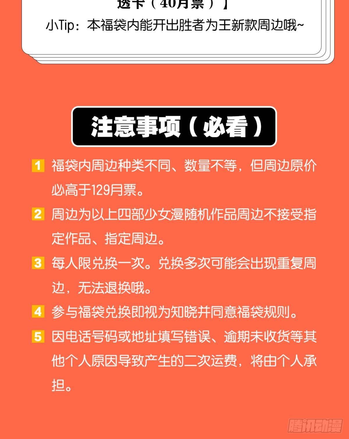说书先生37