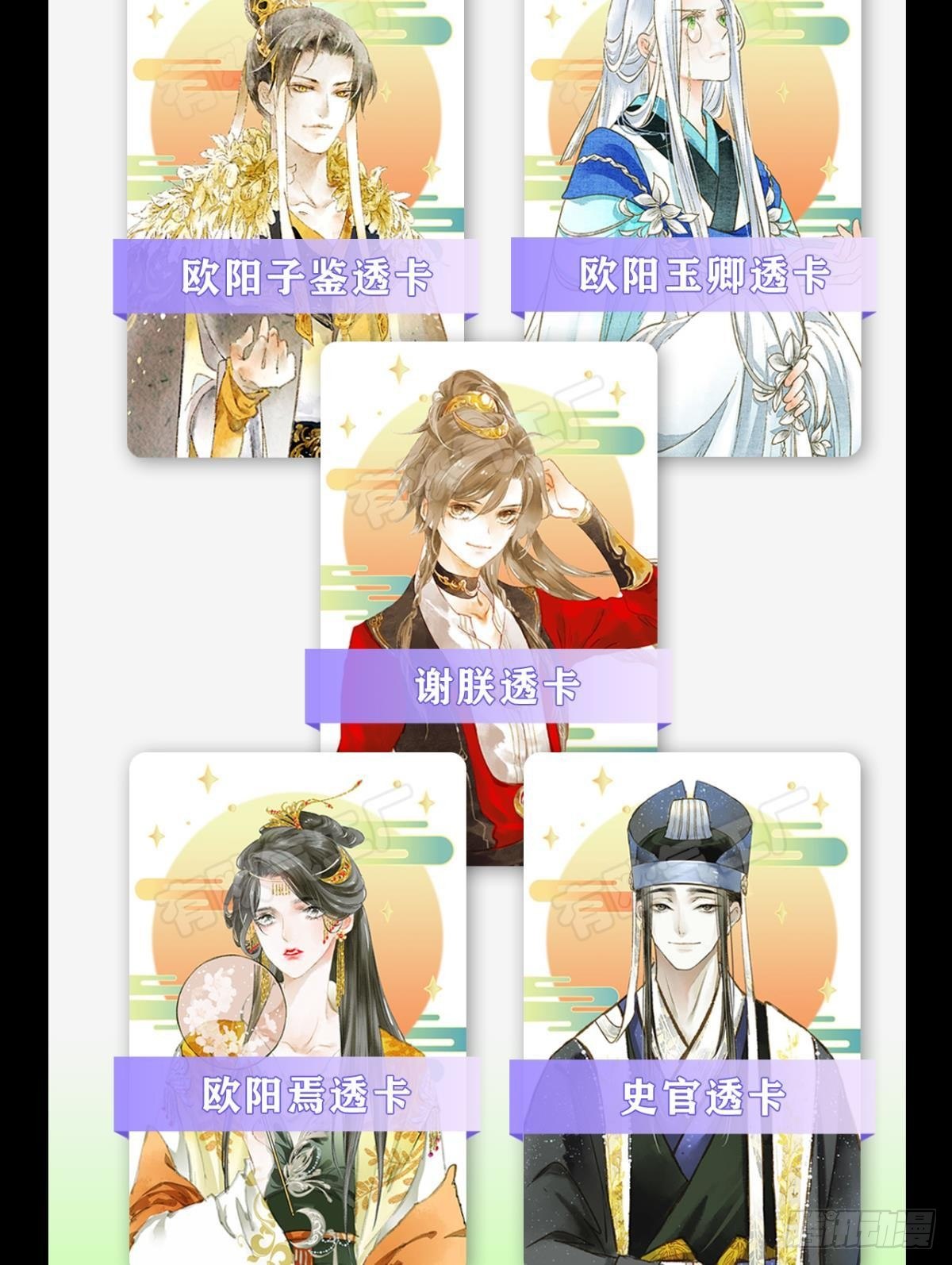 完璧之身27