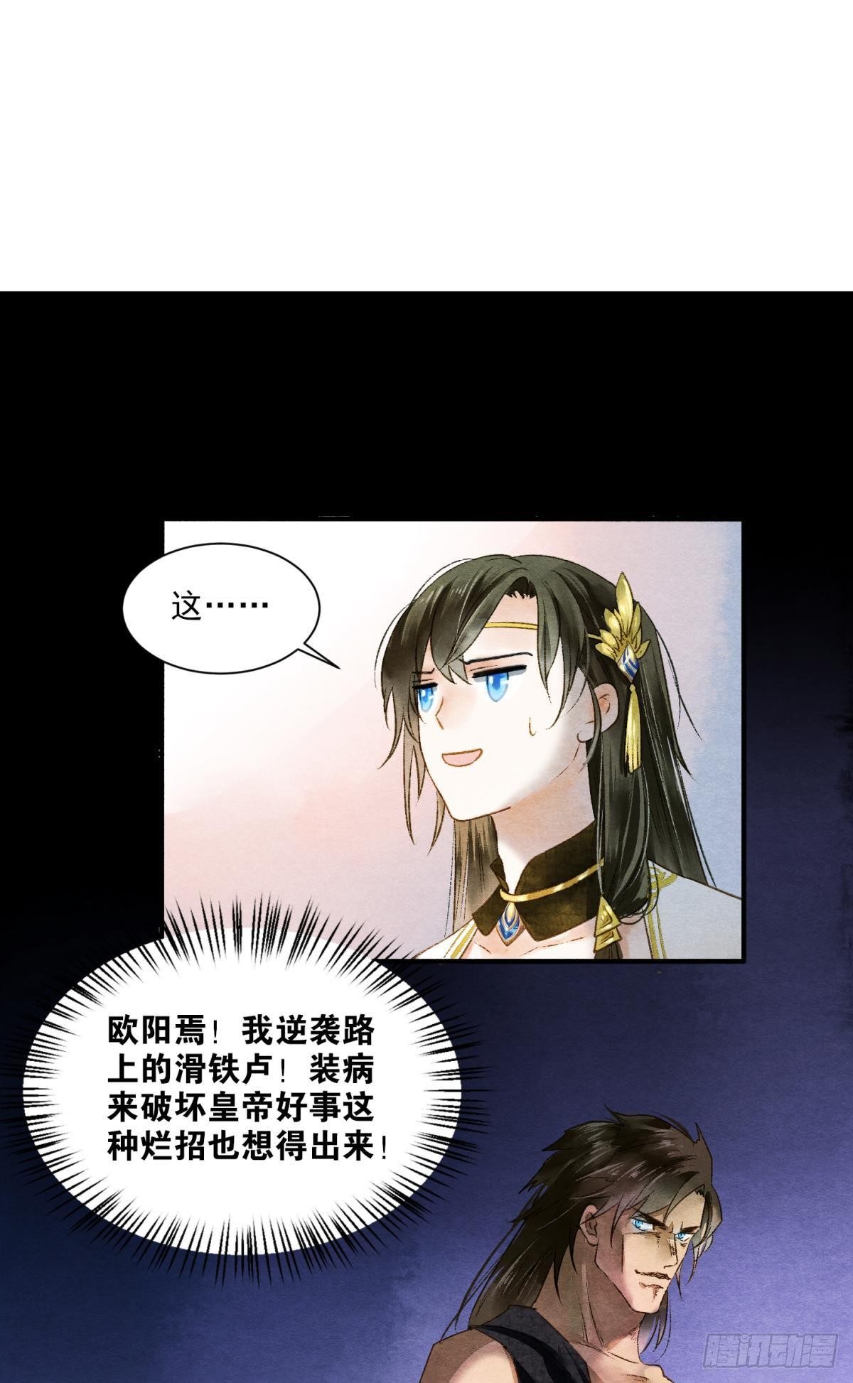 皇上，真久啊6