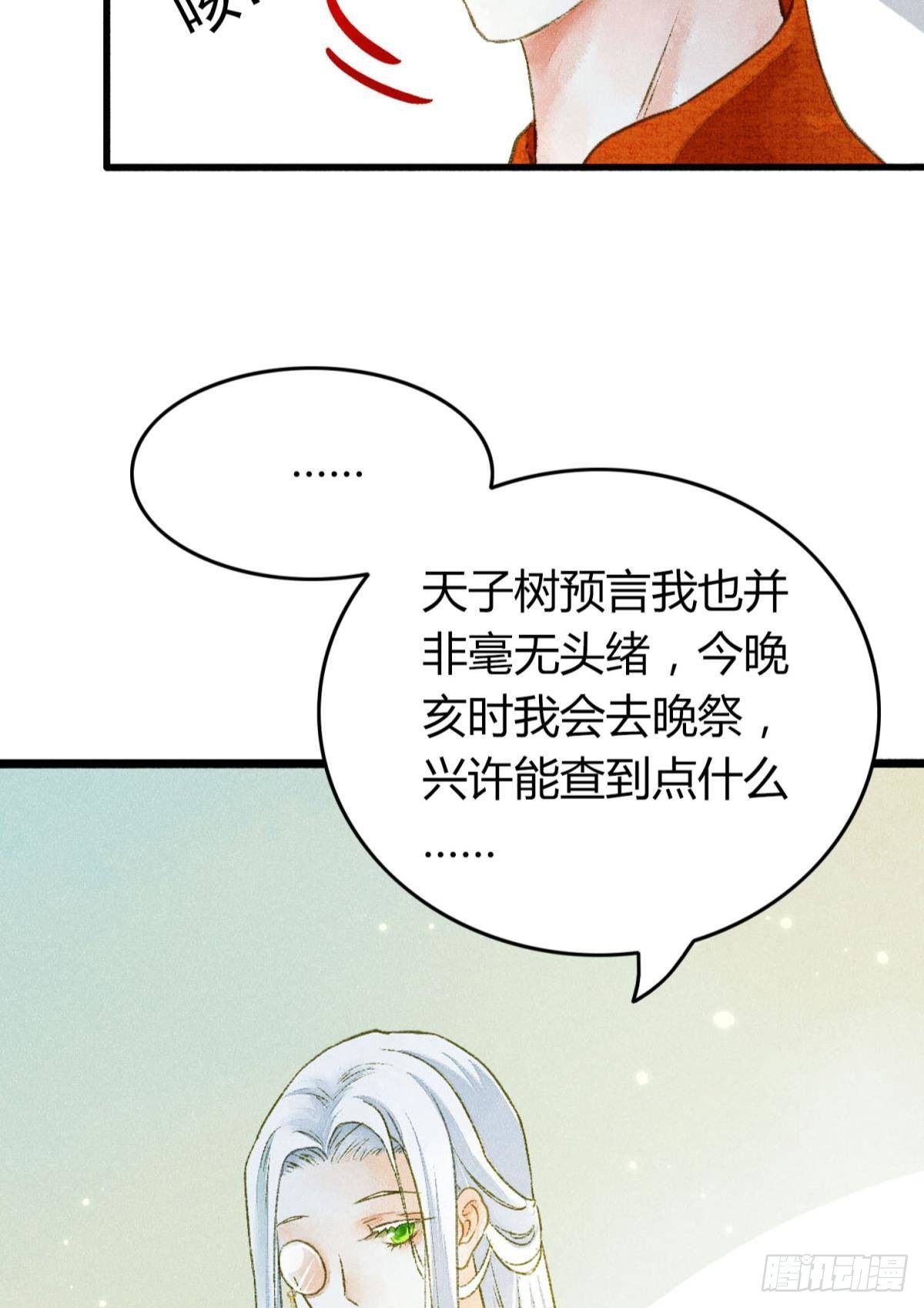 你颜色怎么这么娘？15