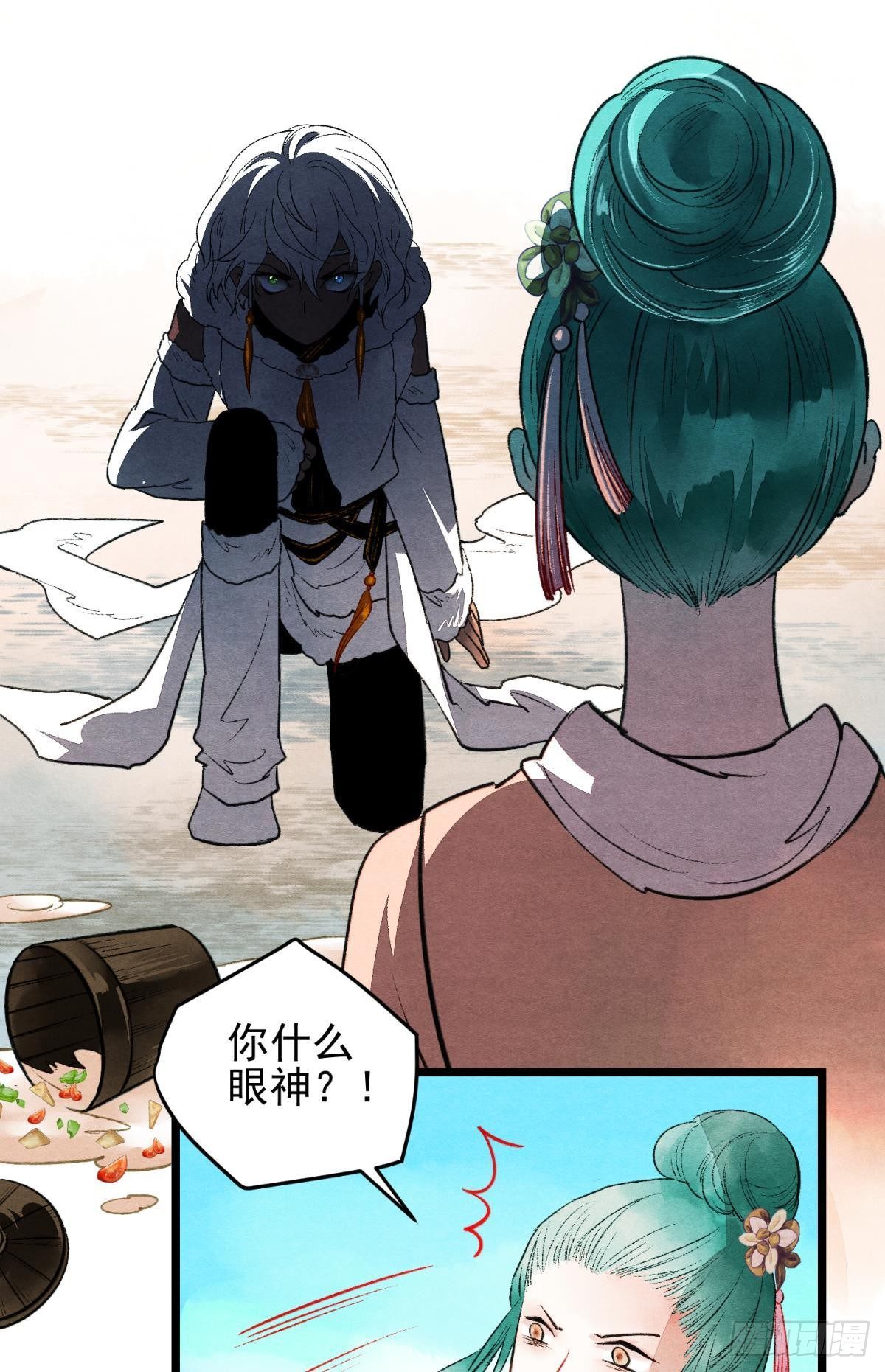 亲爱的你39