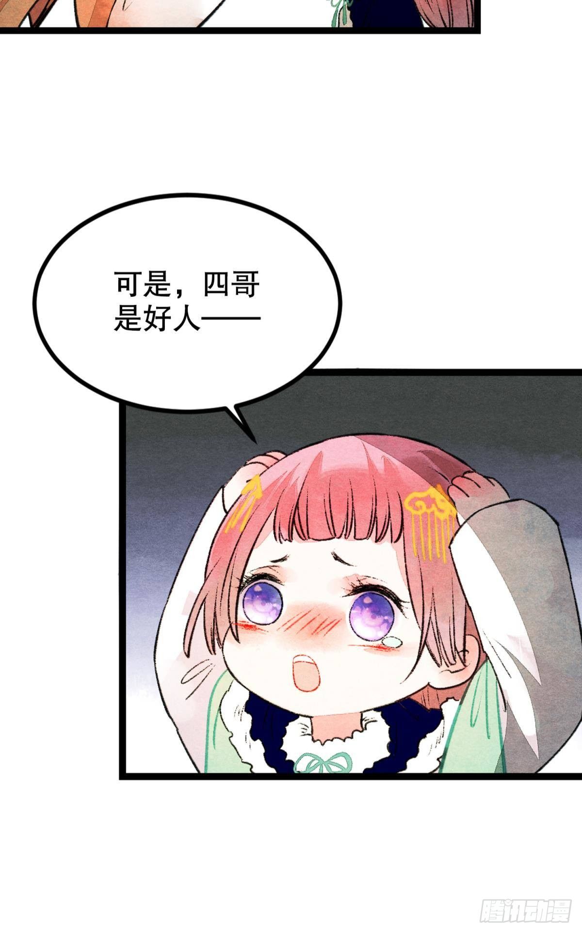 亲爱的你15
