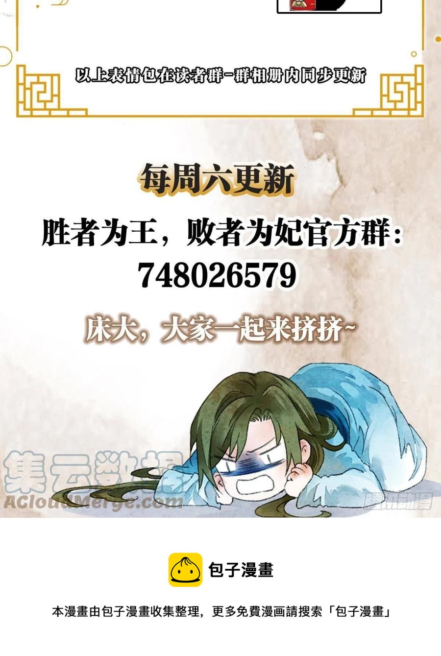 书中之人40