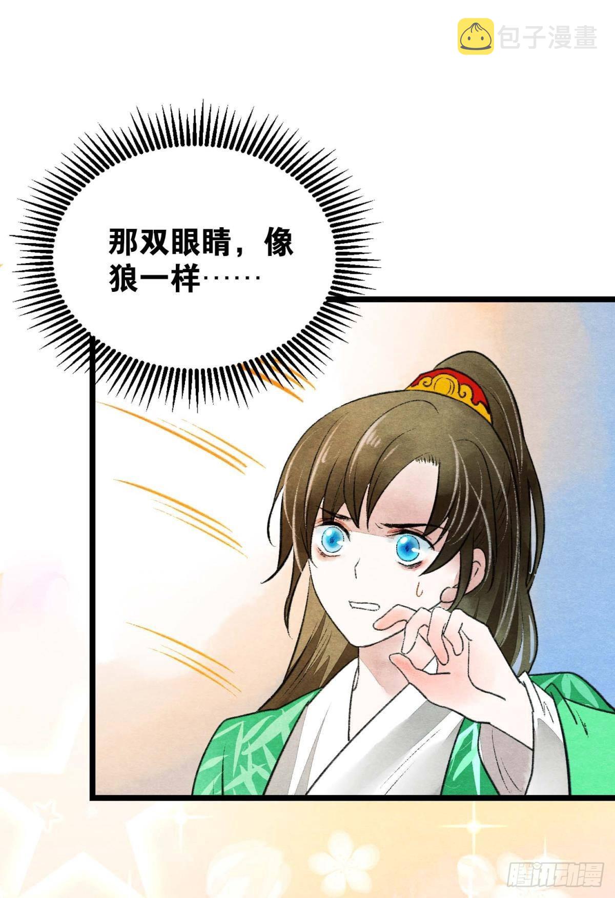 守护一人心21