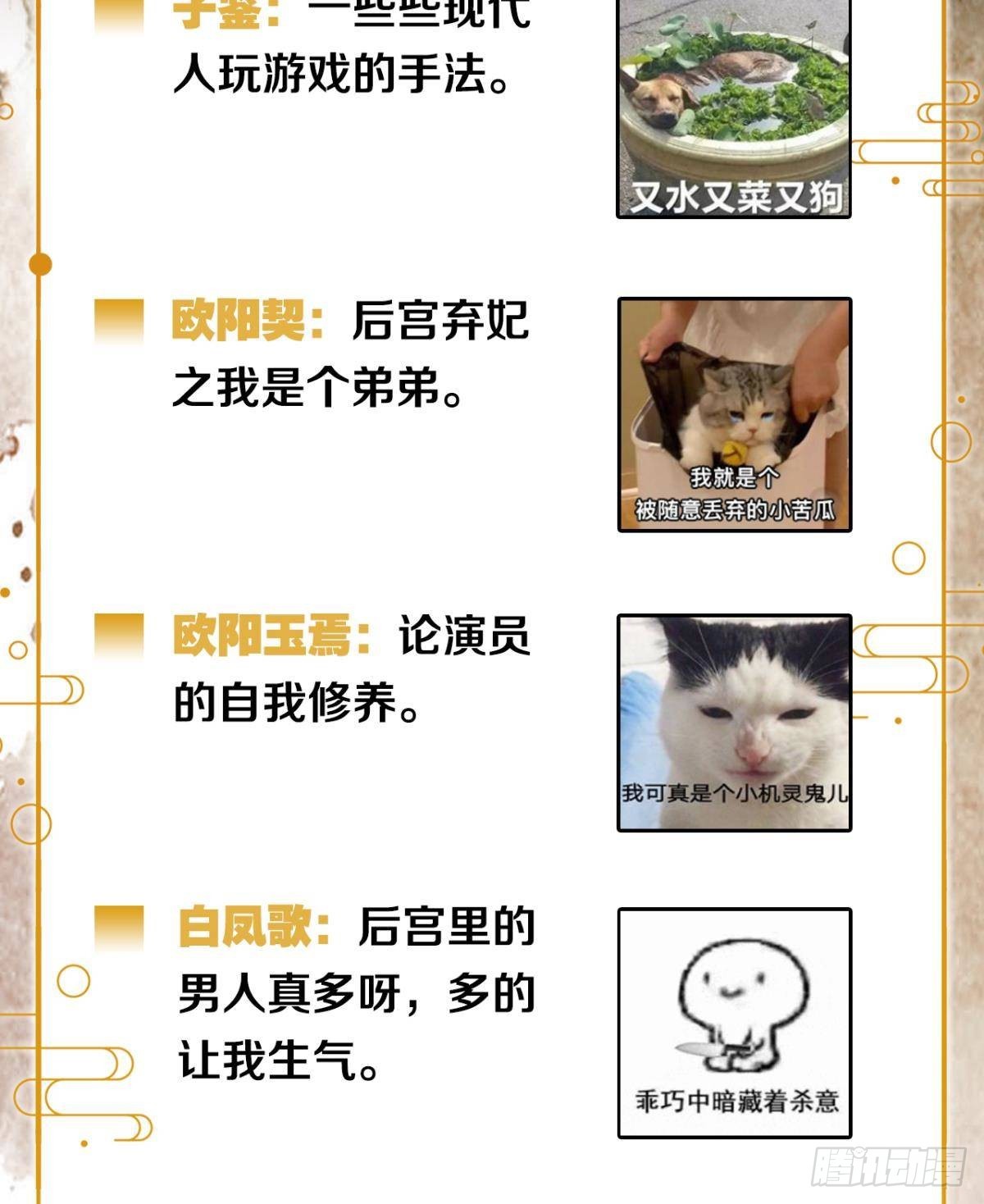 守护一人心47