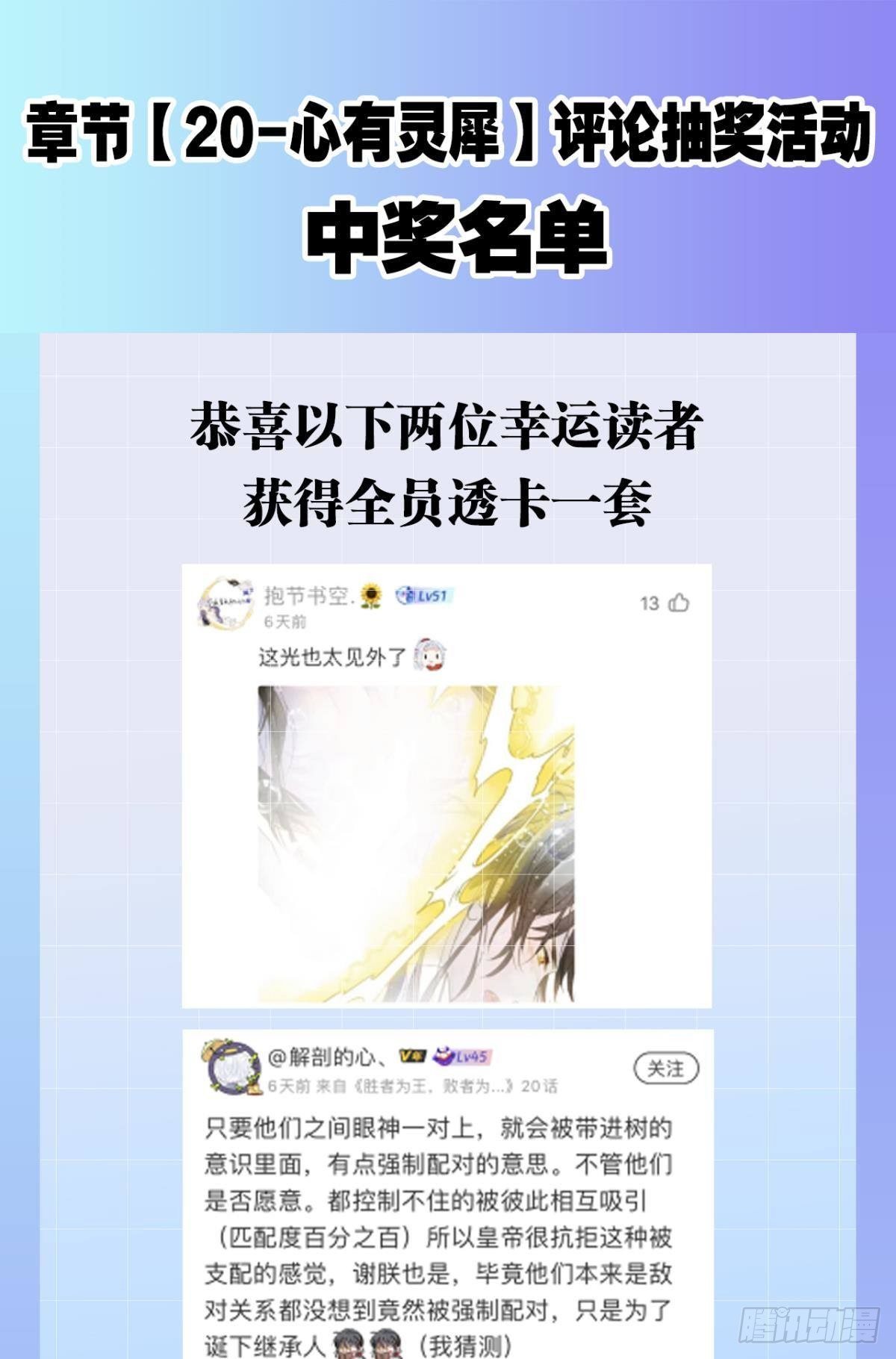 心乱如麻32