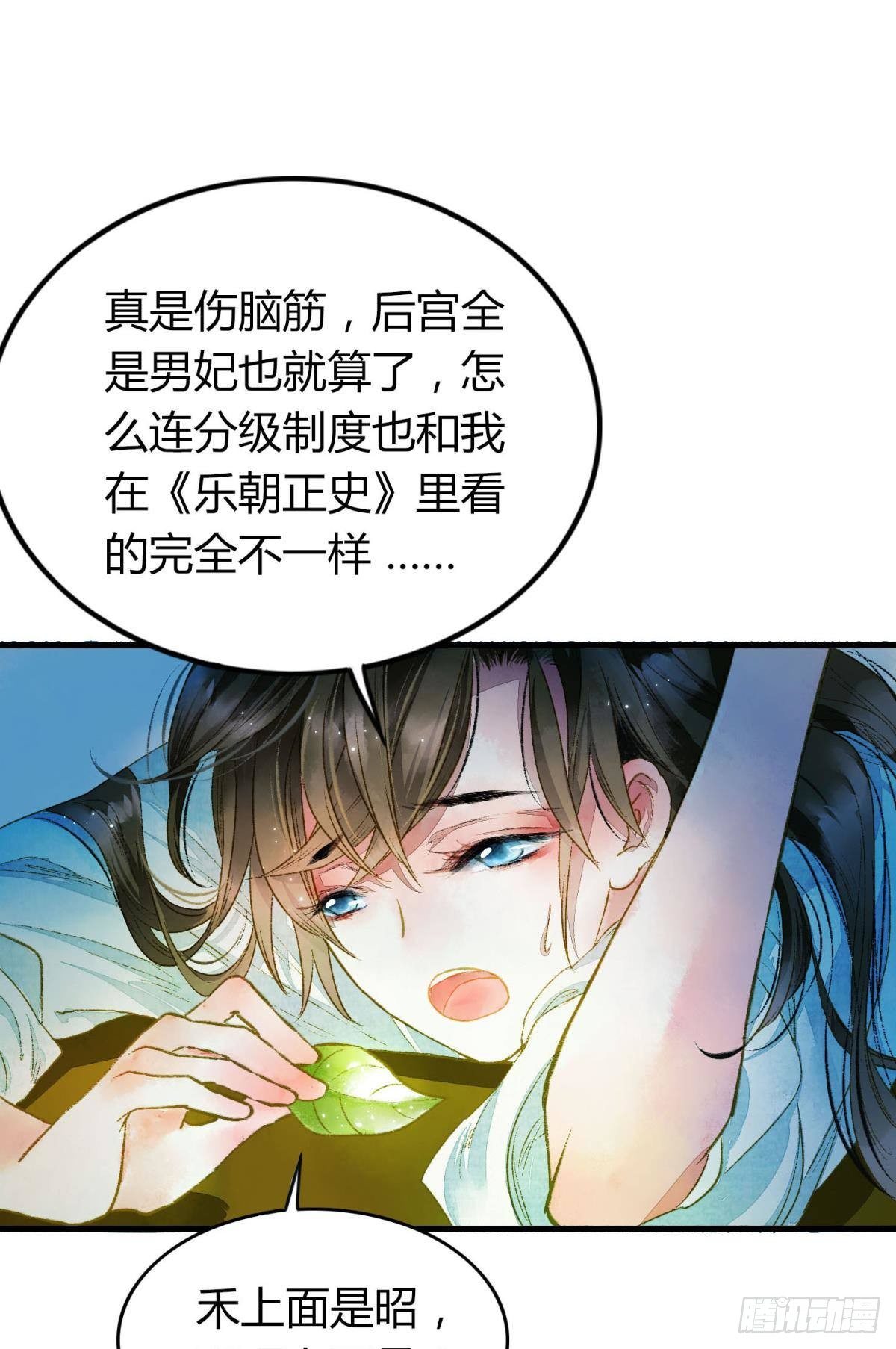 你颜色怎么这么娘？23