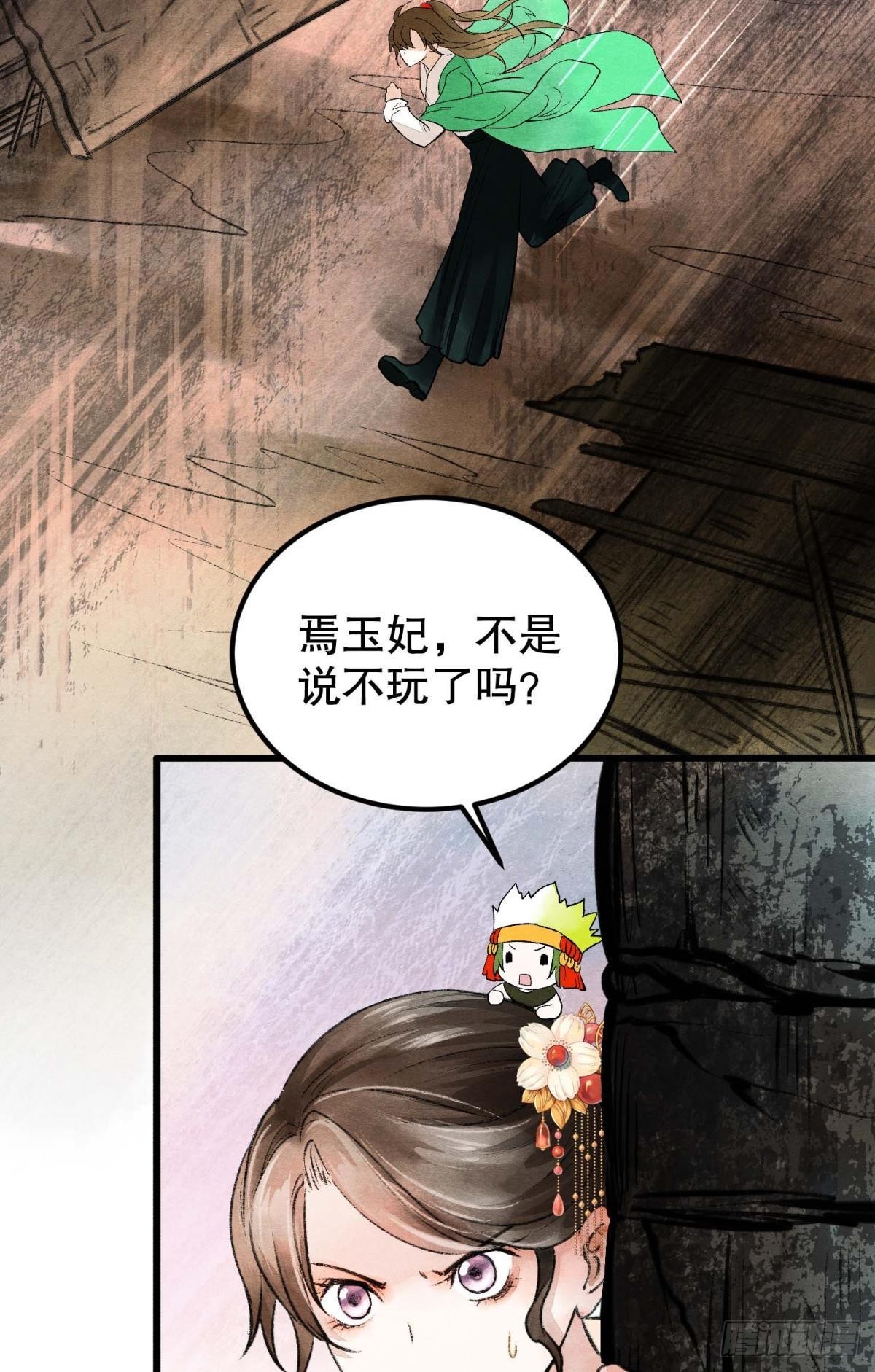 守护一人心32