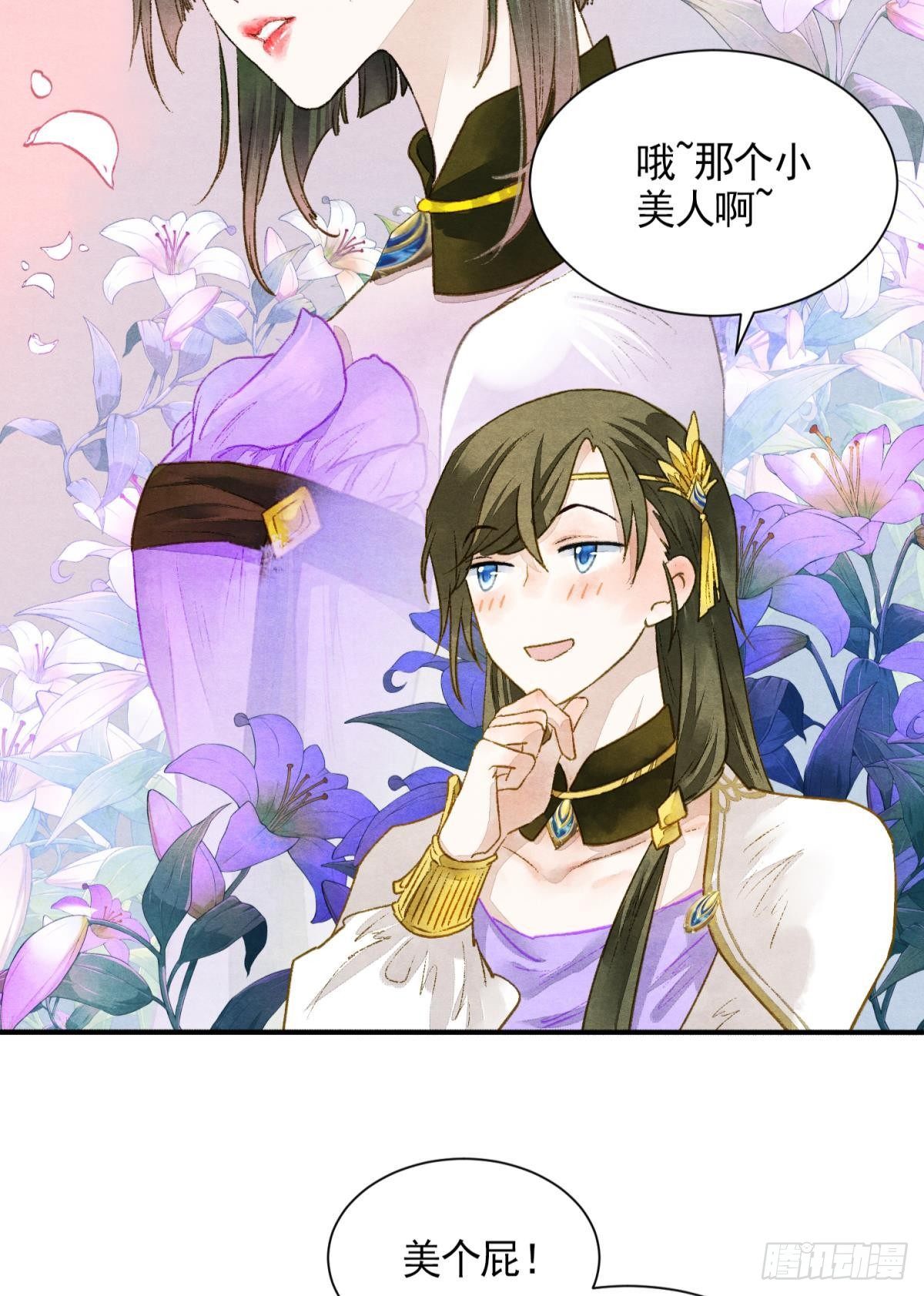 白凤歌登场19