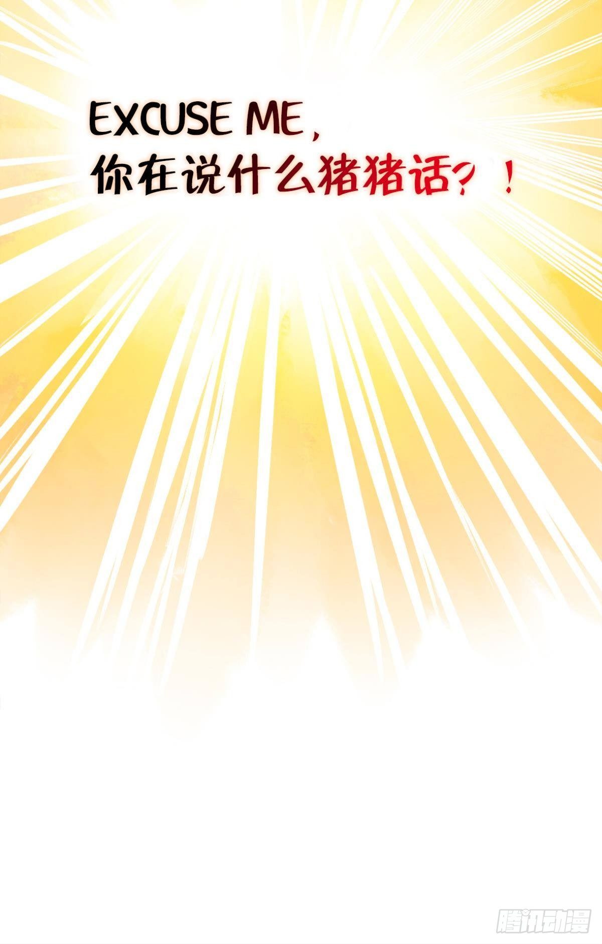 意识，变得模糊了……50