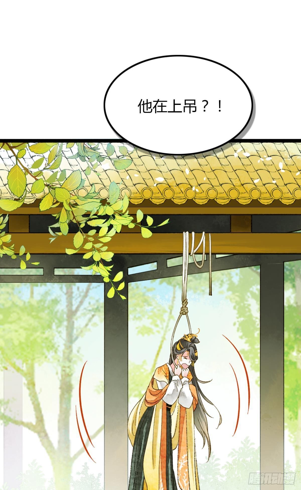你就是那个小妖精1