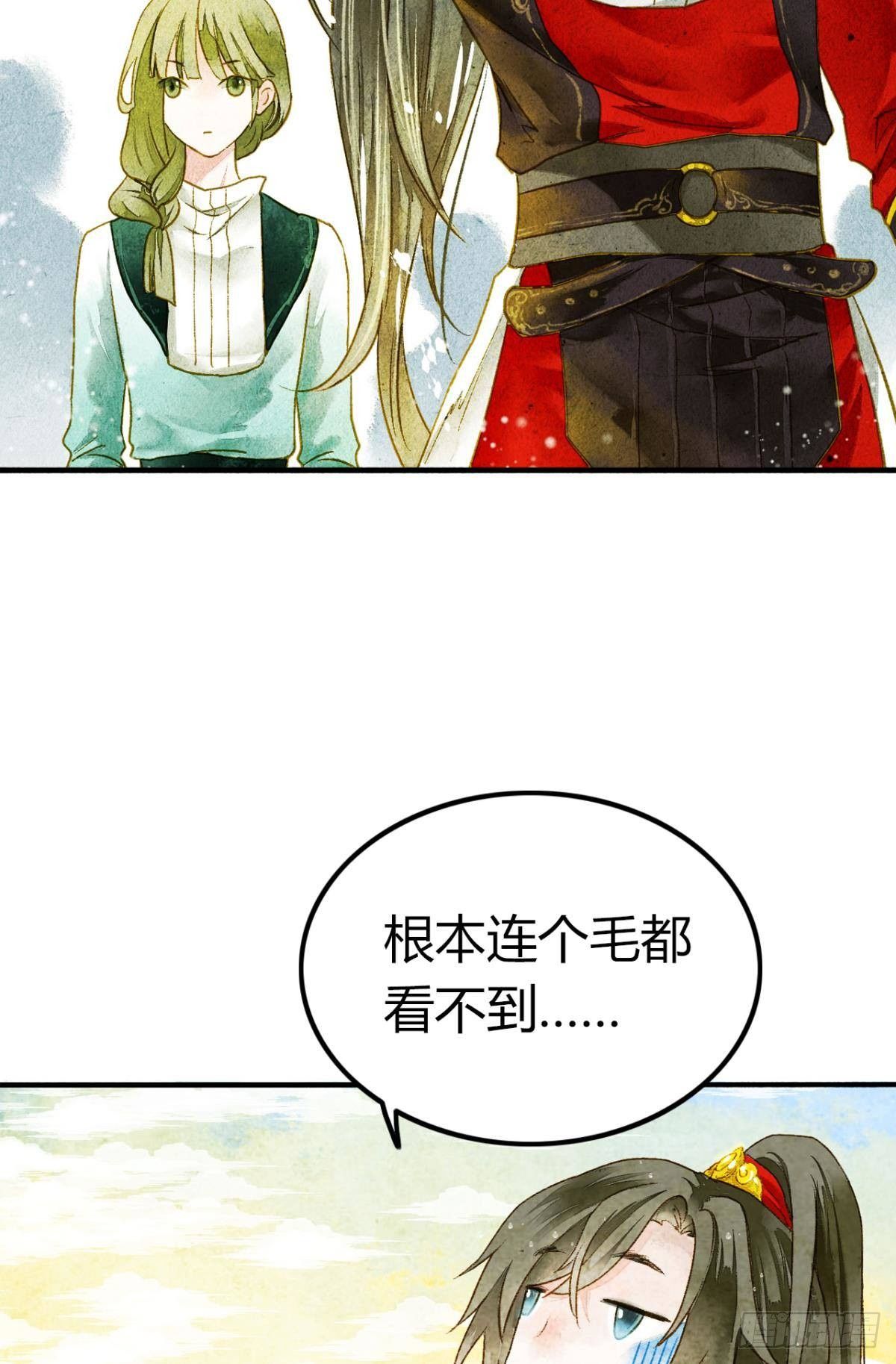 脑子里有奇怪的东西7