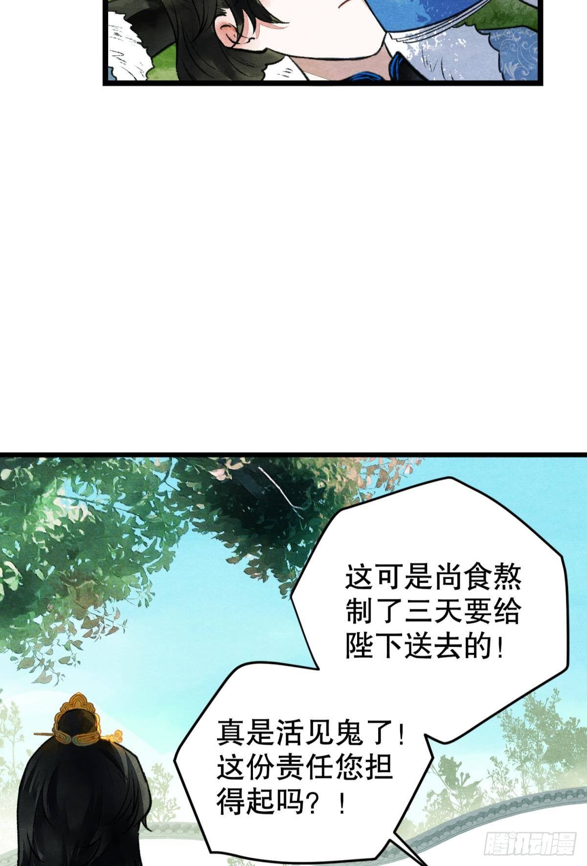 亲爱的你34