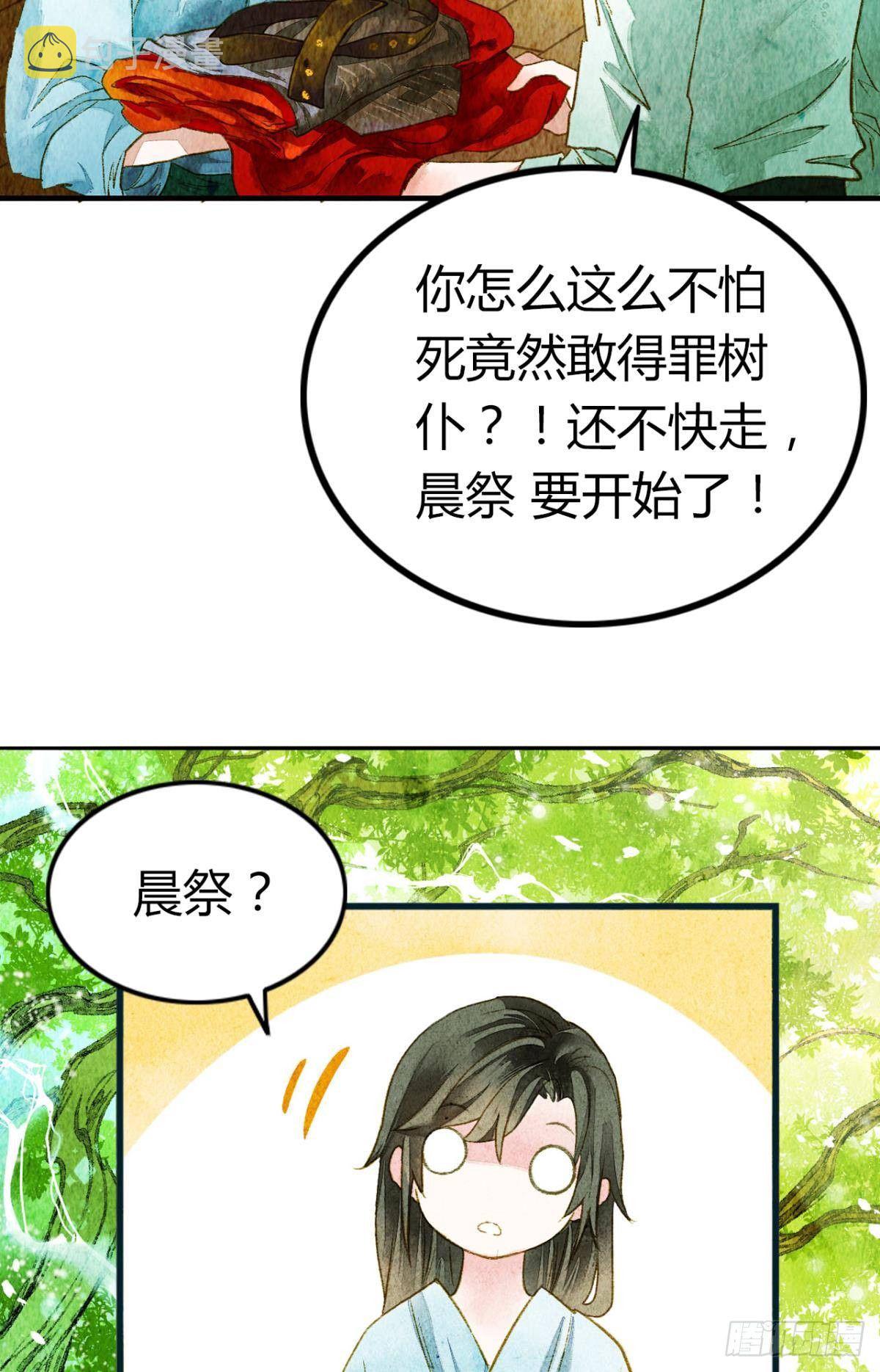 脑子里有奇怪的东西2