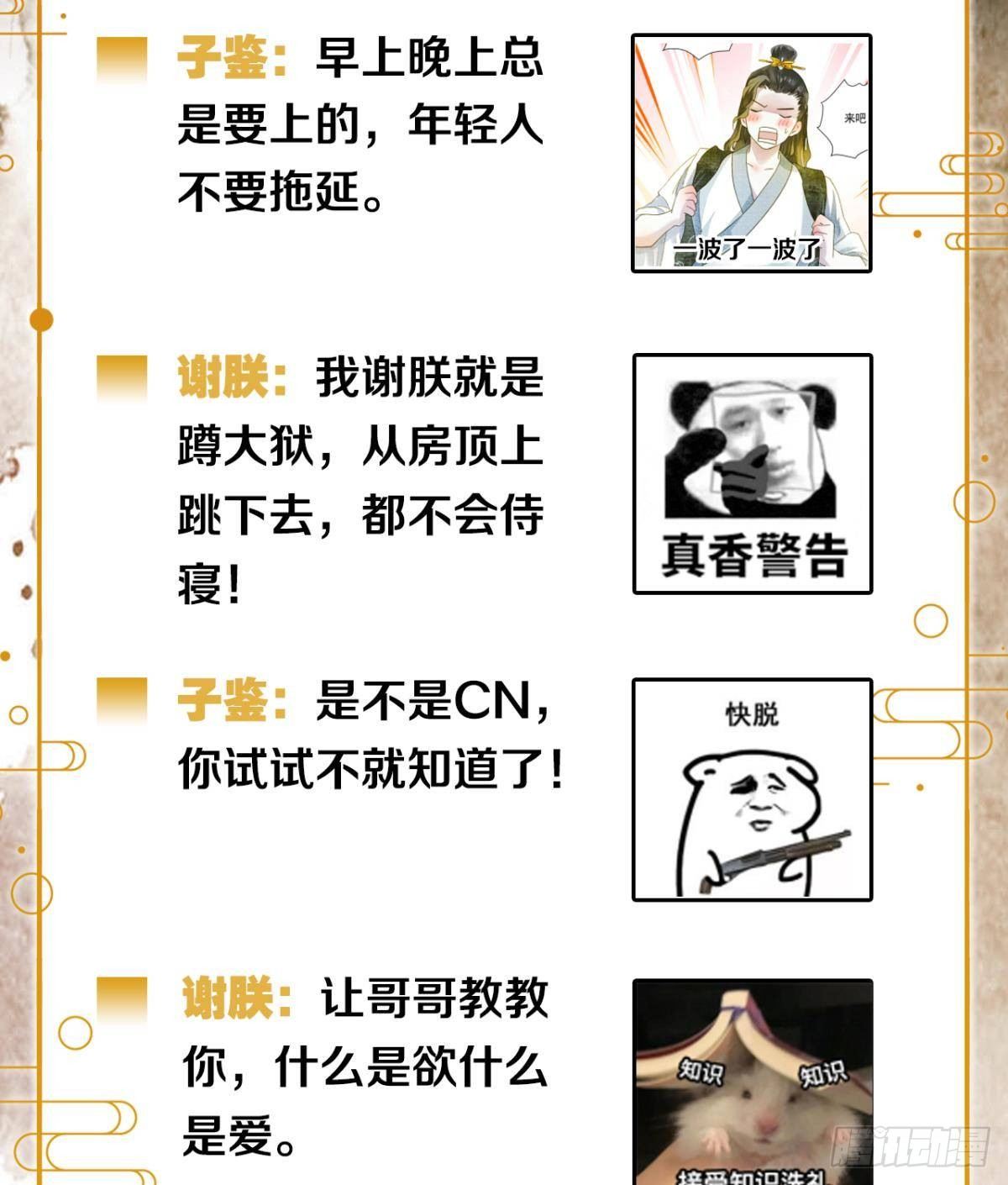 所求何“爱“30