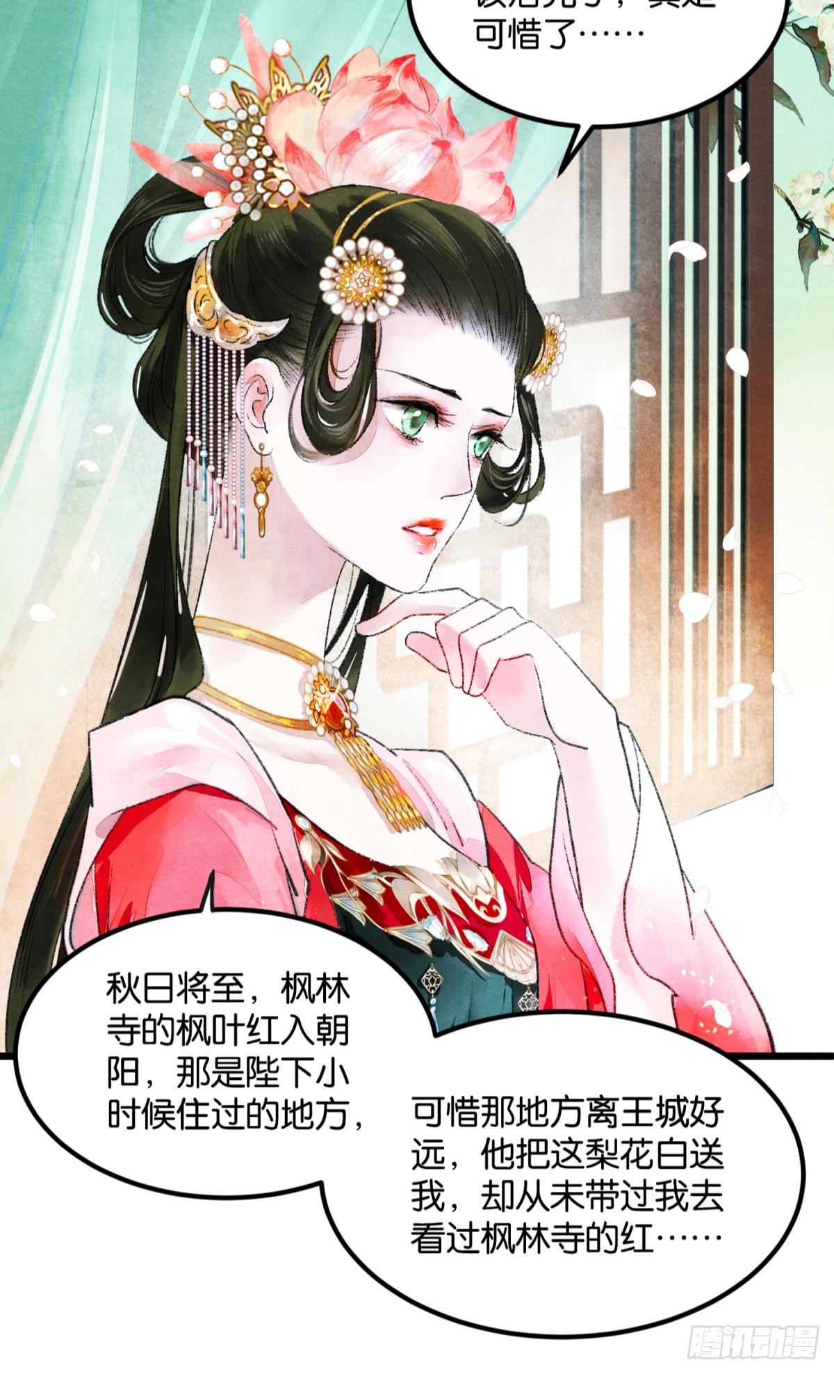 刻不容缓29